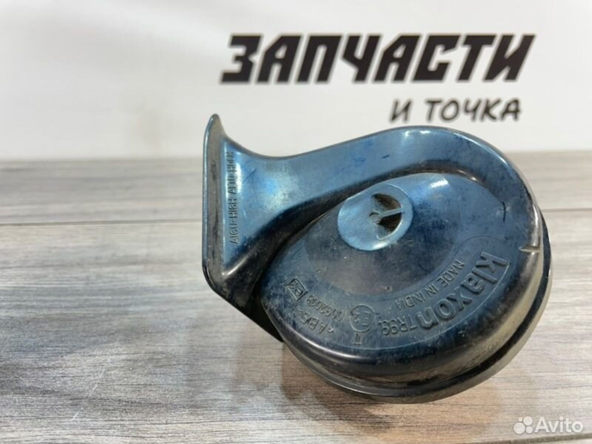 https://gcs.partsauto.market/rn-stockpro.appspot.com/thmbs/afb38d96ab8c9795ecac00e406b21163/2a272676bc2165662cf9e2ea1a5f3089/cf50b72ae4ede76a4a81630e2d9778ec.jpg