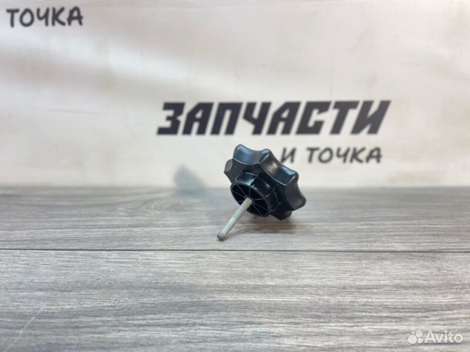 https://gcs.partsauto.market/rn-stockpro.appspot.com/thmbs/afb38d96ab8c9795ecac00e406b21163/2a27ae5b56e676e7b13068217fdab360/657e12955a27bd9ccaee72e386333f34.jpg