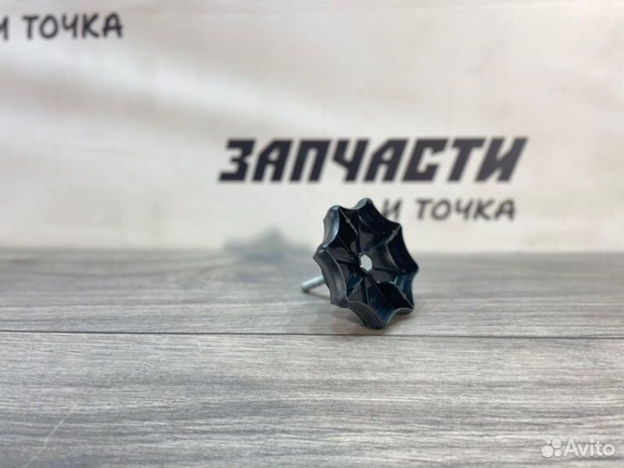 https://gcs.partsauto.market/rn-stockpro.appspot.com/thmbs/afb38d96ab8c9795ecac00e406b21163/2a27ae5b56e676e7b13068217fdab360/fdeef113262bc766d626ee4bbf5a7a62.jpg