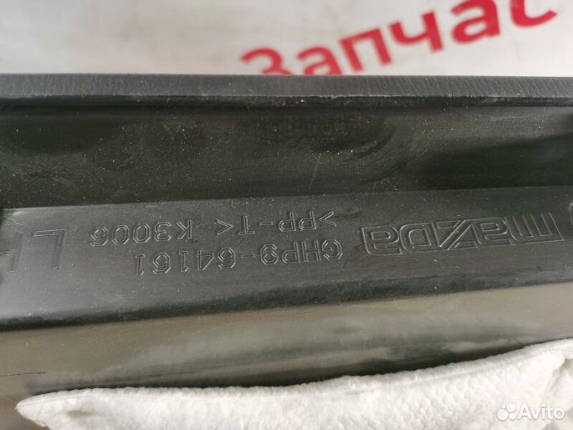 https://gcs.partsauto.market/rn-stockpro.appspot.com/thmbs/afb38d96ab8c9795ecac00e406b21163/2a291637003596256172648a2825650d/61338ea4ce1c0ad2850db63dc8594bce.jpg