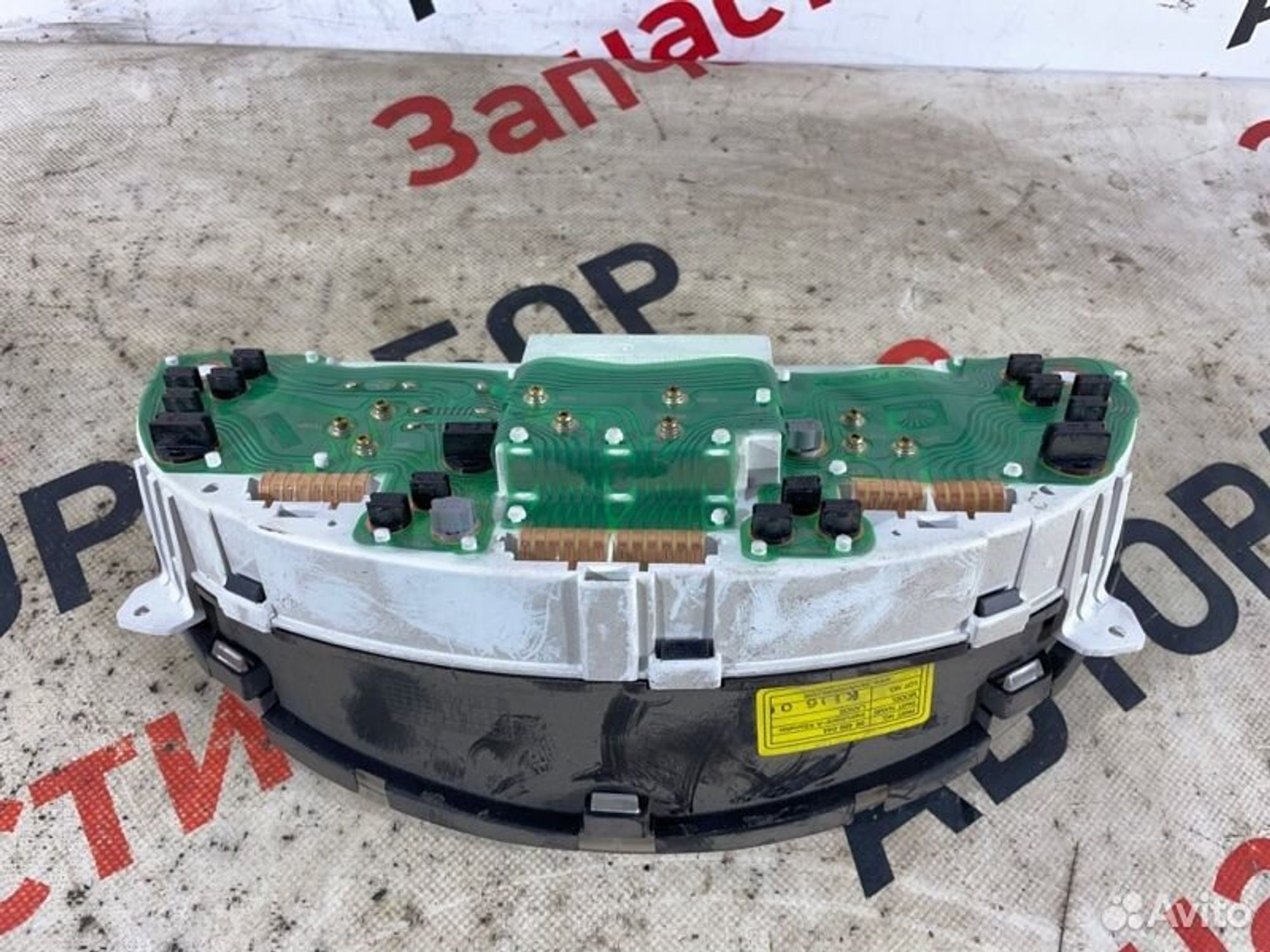 https://gcs.partsauto.market/rn-stockpro.appspot.com/thmbs/afb38d96ab8c9795ecac00e406b21163/2a3ef8eaff443236f901d06499c21870/95cc1276d9ddbf669dbe3cf16b5cc84a.jpg