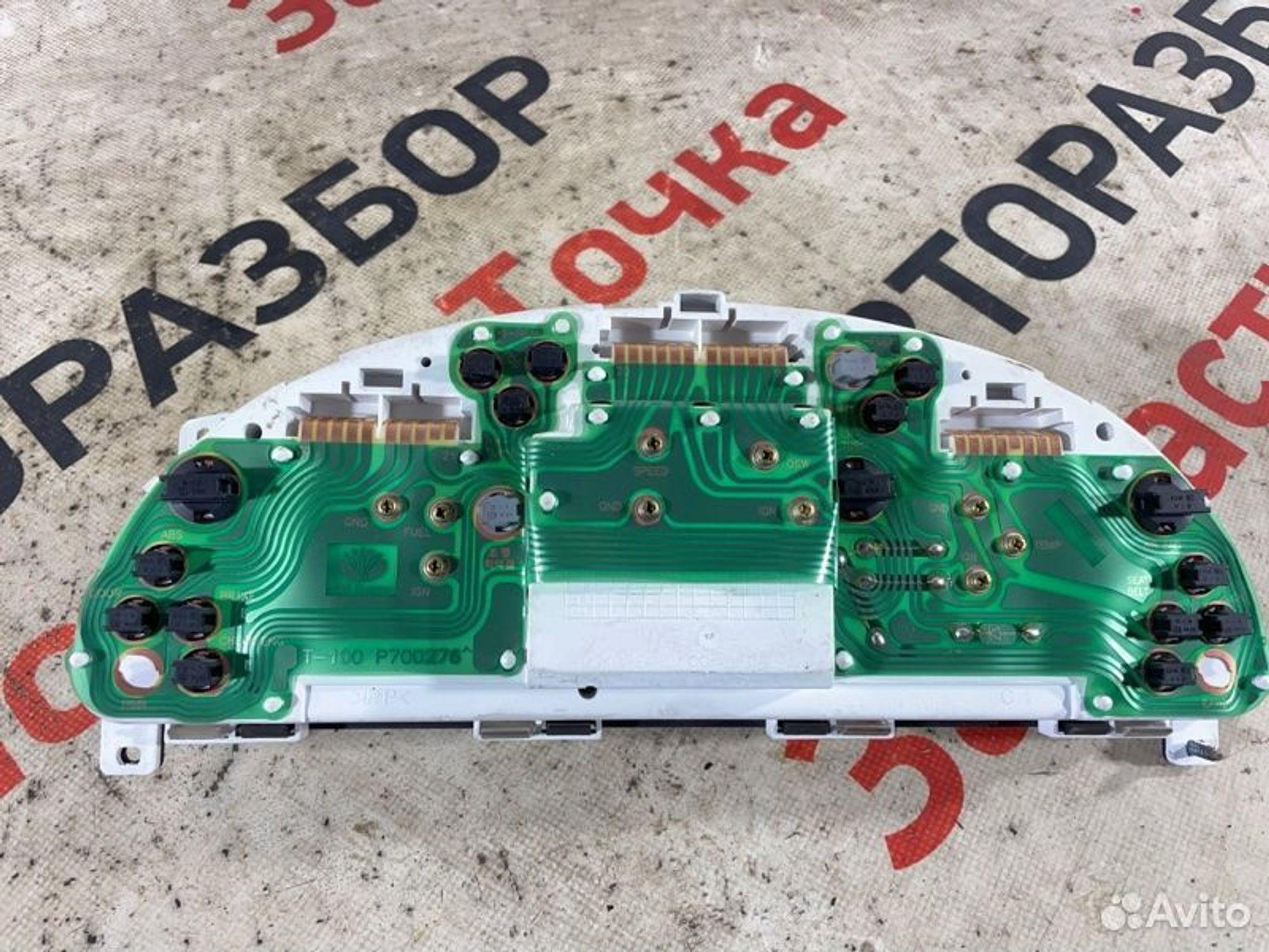 https://gcs.partsauto.market/rn-stockpro.appspot.com/thmbs/afb38d96ab8c9795ecac00e406b21163/2a3ef8eaff443236f901d06499c21870/d18454aec758ccdfb9ad265105539fa9.jpg