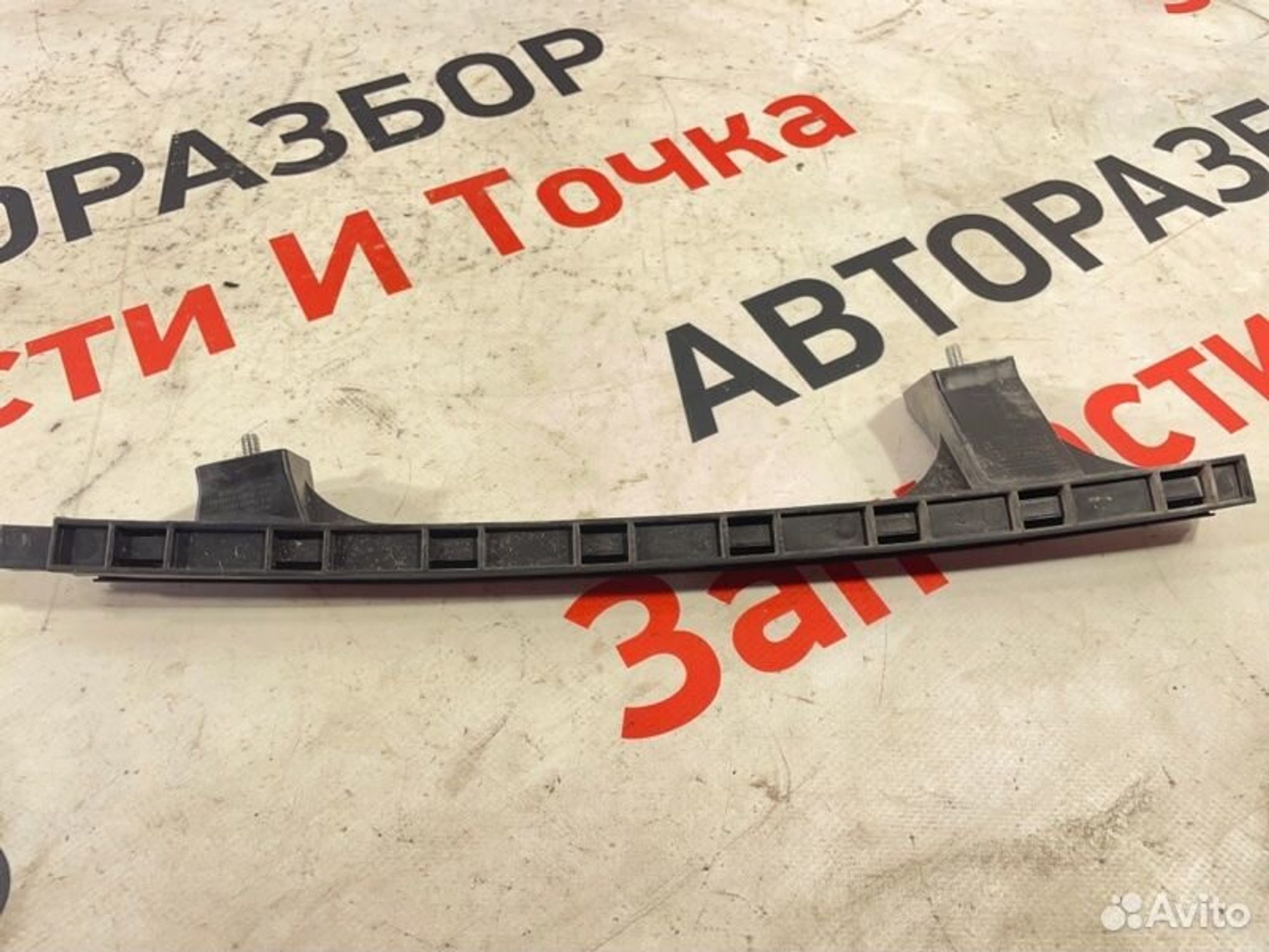 https://gcs.partsauto.market/rn-stockpro.appspot.com/thmbs/afb38d96ab8c9795ecac00e406b21163/2a64e8eb7e7300c7f116026d65e29ad2/683f043c599d05fc2cda4b29baf7a3be.jpg