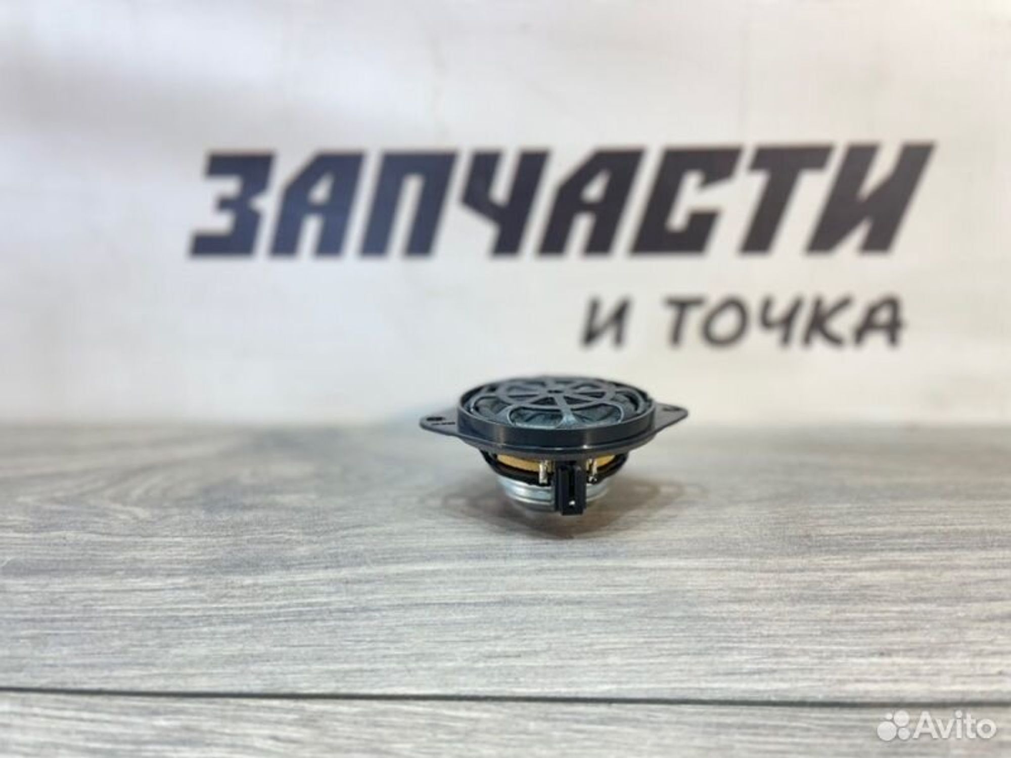 https://gcs.partsauto.market/rn-stockpro.appspot.com/thmbs/afb38d96ab8c9795ecac00e406b21163/2abff430e0cfb6875e3bee16109514f2/84f4aed3d43ad13c4720c0f5813ad210.jpg