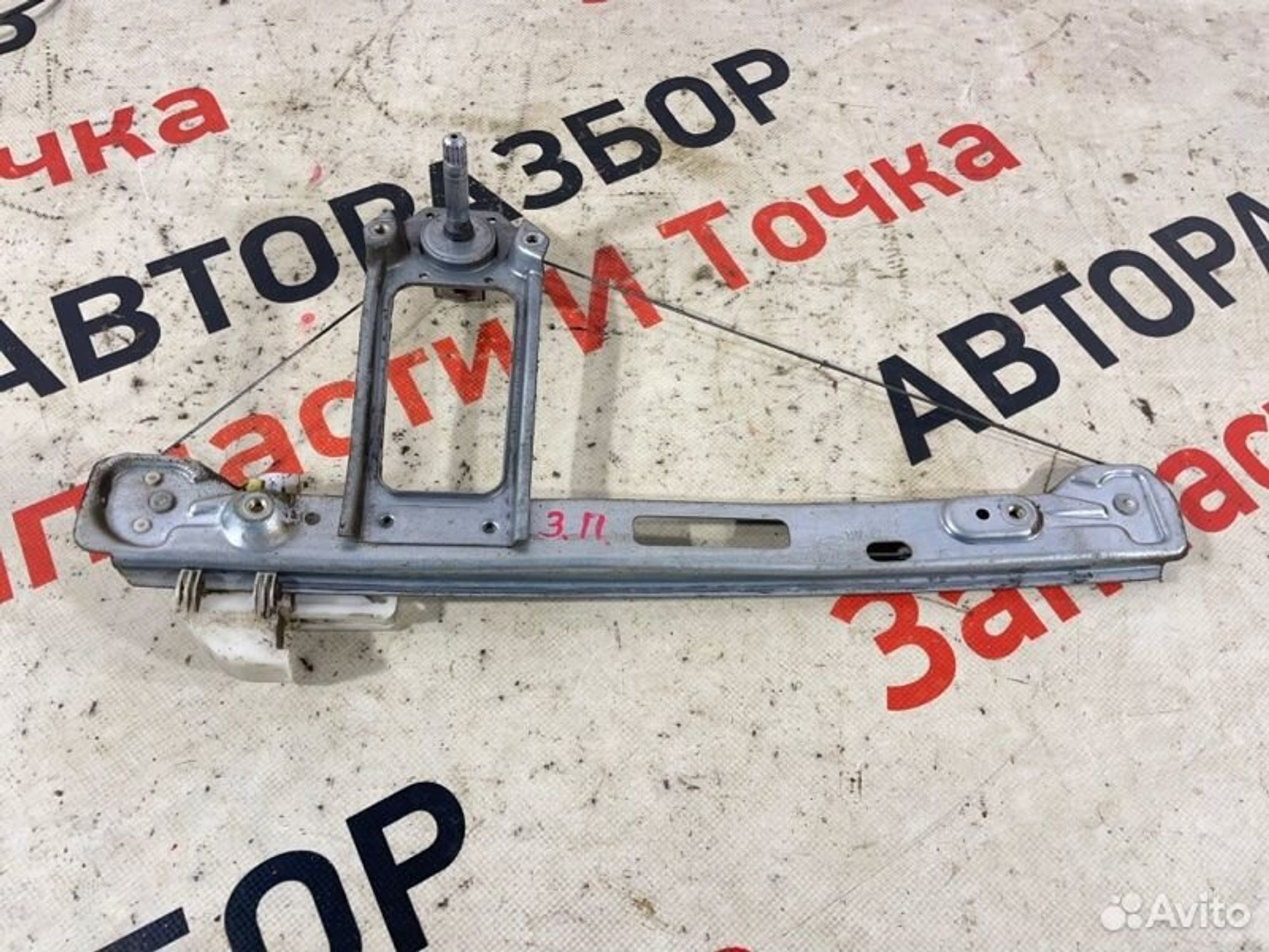 https://gcs.partsauto.market/rn-stockpro.appspot.com/thmbs/afb38d96ab8c9795ecac00e406b21163/2b89bb2354759001d757a166159fc66c/c2ff31299948eaf2b9019b543c335ea2.jpg
