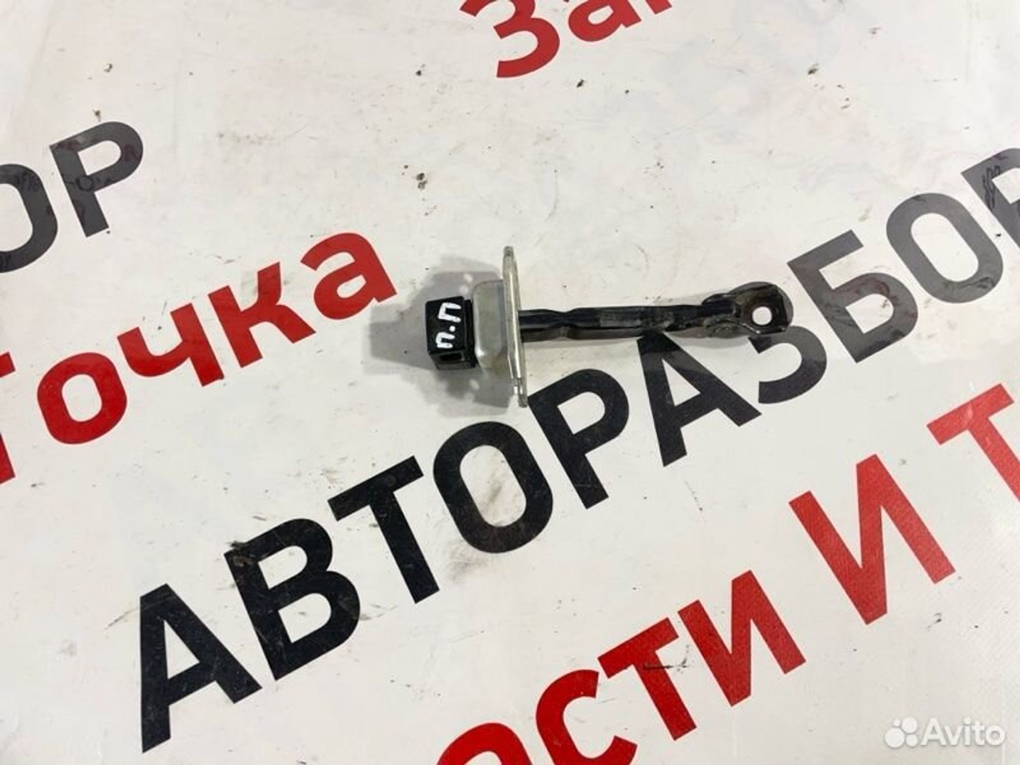 Ограничитель двери передний правый Mitsubishi