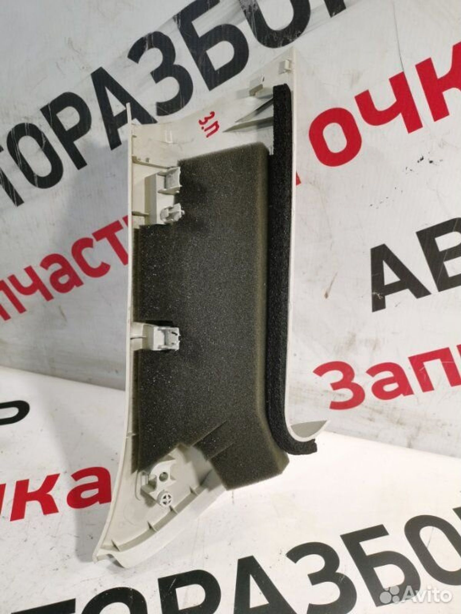 https://gcs.partsauto.market/rn-stockpro.appspot.com/thmbs/afb38d96ab8c9795ecac00e406b21163/2bc70a596cecbcd79255aabe3f007d69/32c6c27a1aa145d9a186555a4e616f65.jpg
