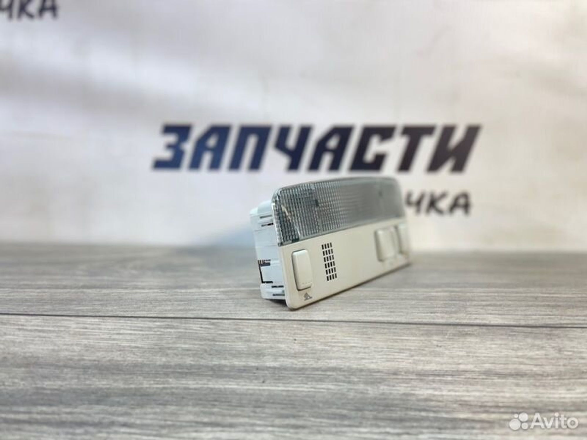 https://gcs.partsauto.market/rn-stockpro.appspot.com/thmbs/afb38d96ab8c9795ecac00e406b21163/2bebdfe4a28c8be75c775b5a9ef2104f/2a9da167882d94b49bf9dfda9144f8ec.jpg