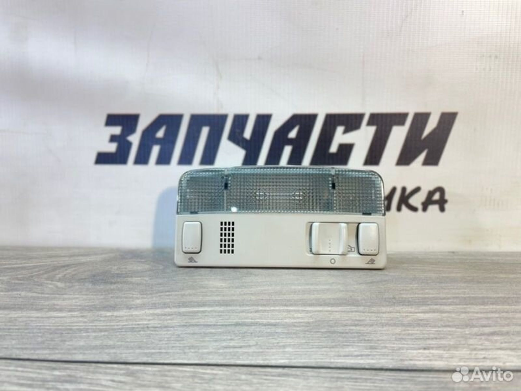 https://gcs.partsauto.market/rn-stockpro.appspot.com/thmbs/afb38d96ab8c9795ecac00e406b21163/2bebdfe4a28c8be75c775b5a9ef2104f/3af379c78ef0df2b31a56dff2d16ea16.jpg