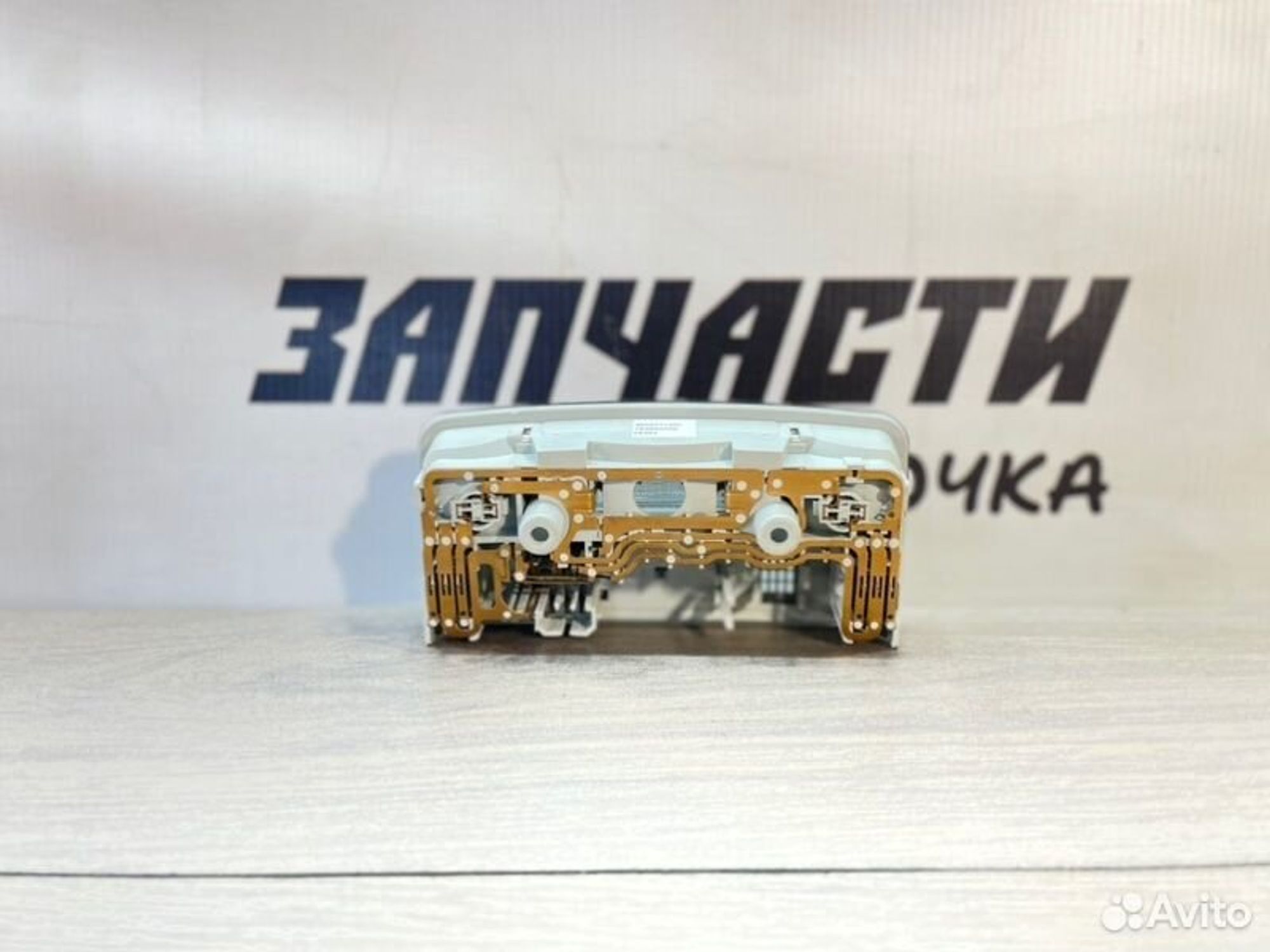 https://gcs.partsauto.market/rn-stockpro.appspot.com/thmbs/afb38d96ab8c9795ecac00e406b21163/2bebdfe4a28c8be75c775b5a9ef2104f/6ad0ccd7cb14fb974fc664533046001e.jpg