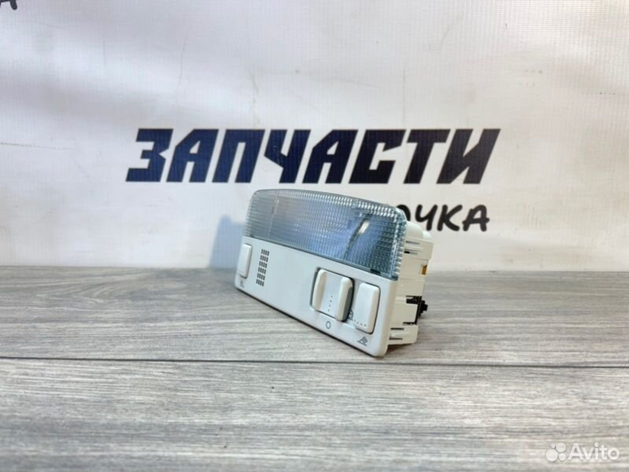 https://gcs.partsauto.market/rn-stockpro.appspot.com/thmbs/afb38d96ab8c9795ecac00e406b21163/2bebdfe4a28c8be75c775b5a9ef2104f/a19235de6f0ecf0e6f91bba2ccc3ba3a.jpg