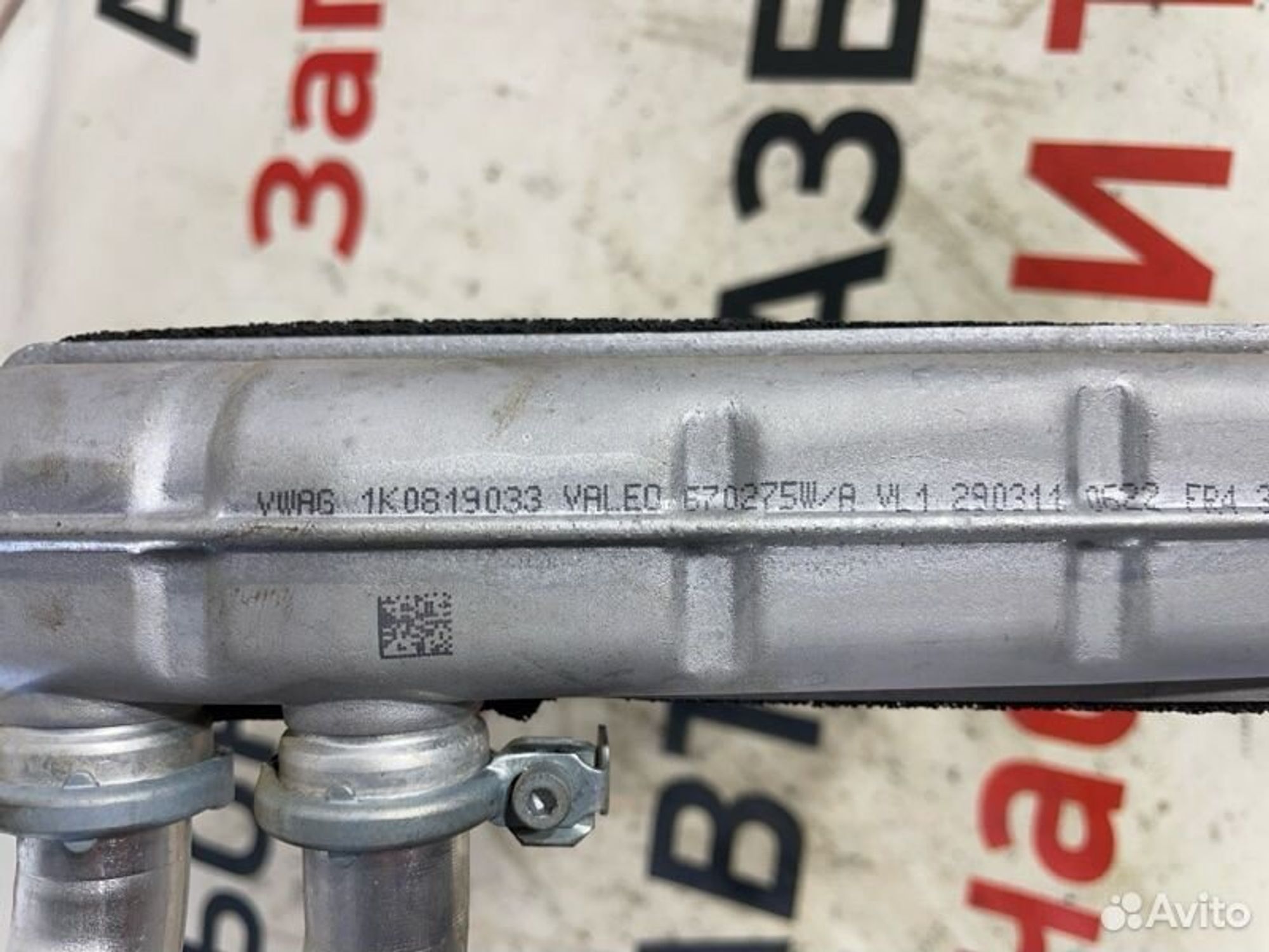 https://gcs.partsauto.market/rn-stockpro.appspot.com/thmbs/afb38d96ab8c9795ecac00e406b21163/2c35e042c8f4fd02e330131a7a0361b3/44cdd7de8392d07fecd933e083732671.jpg