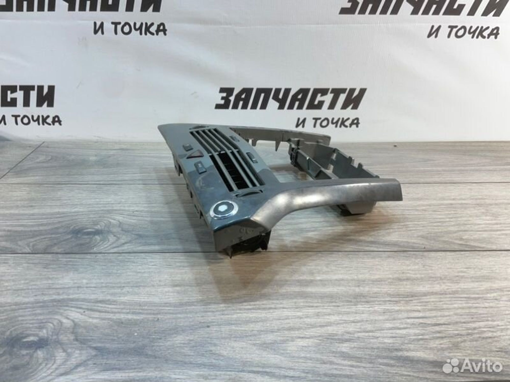 https://gcs.partsauto.market/rn-stockpro.appspot.com/thmbs/afb38d96ab8c9795ecac00e406b21163/2c4ffac527ee85eba67f53452261be7f/ceb0ffe488420a53ea1d4b8289887696.jpg
