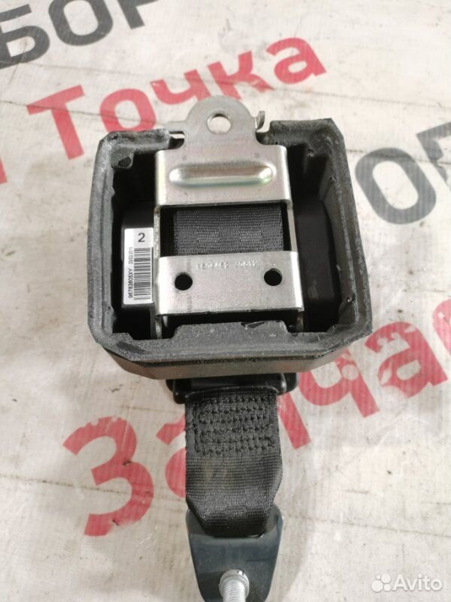 https://gcs.partsauto.market/rn-stockpro.appspot.com/thmbs/afb38d96ab8c9795ecac00e406b21163/2ca6a60a865b88d666cc2440b266f554/48349ccd0055d599675fc5ba228c2ee6.jpg
