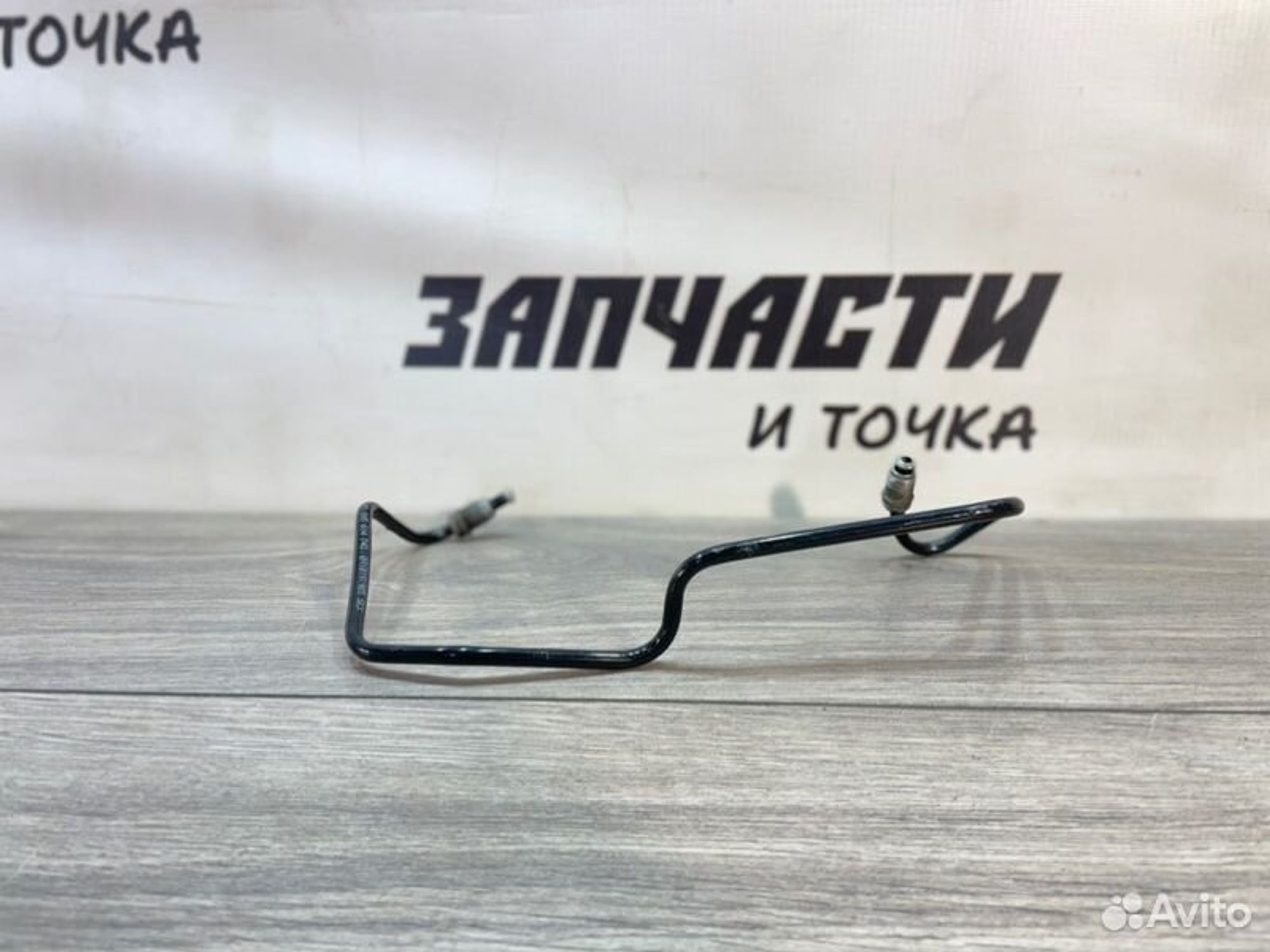https://gcs.partsauto.market/rn-stockpro.appspot.com/thmbs/afb38d96ab8c9795ecac00e406b21163/2cbf03c5566e217987135c588b09e4e8/8e778f9305ad59aa347b65ffca4b3b63.jpg