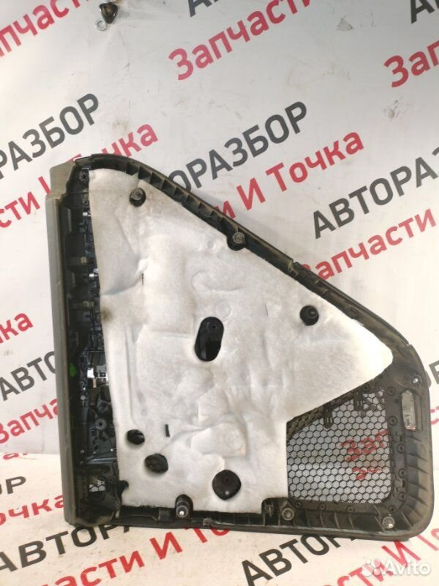 https://gcs.partsauto.market/rn-stockpro.appspot.com/thmbs/afb38d96ab8c9795ecac00e406b21163/2ce9717e51ac741ec56506476180301f/ad7f44b52eb620d1f39fa32a383d68c8.jpg