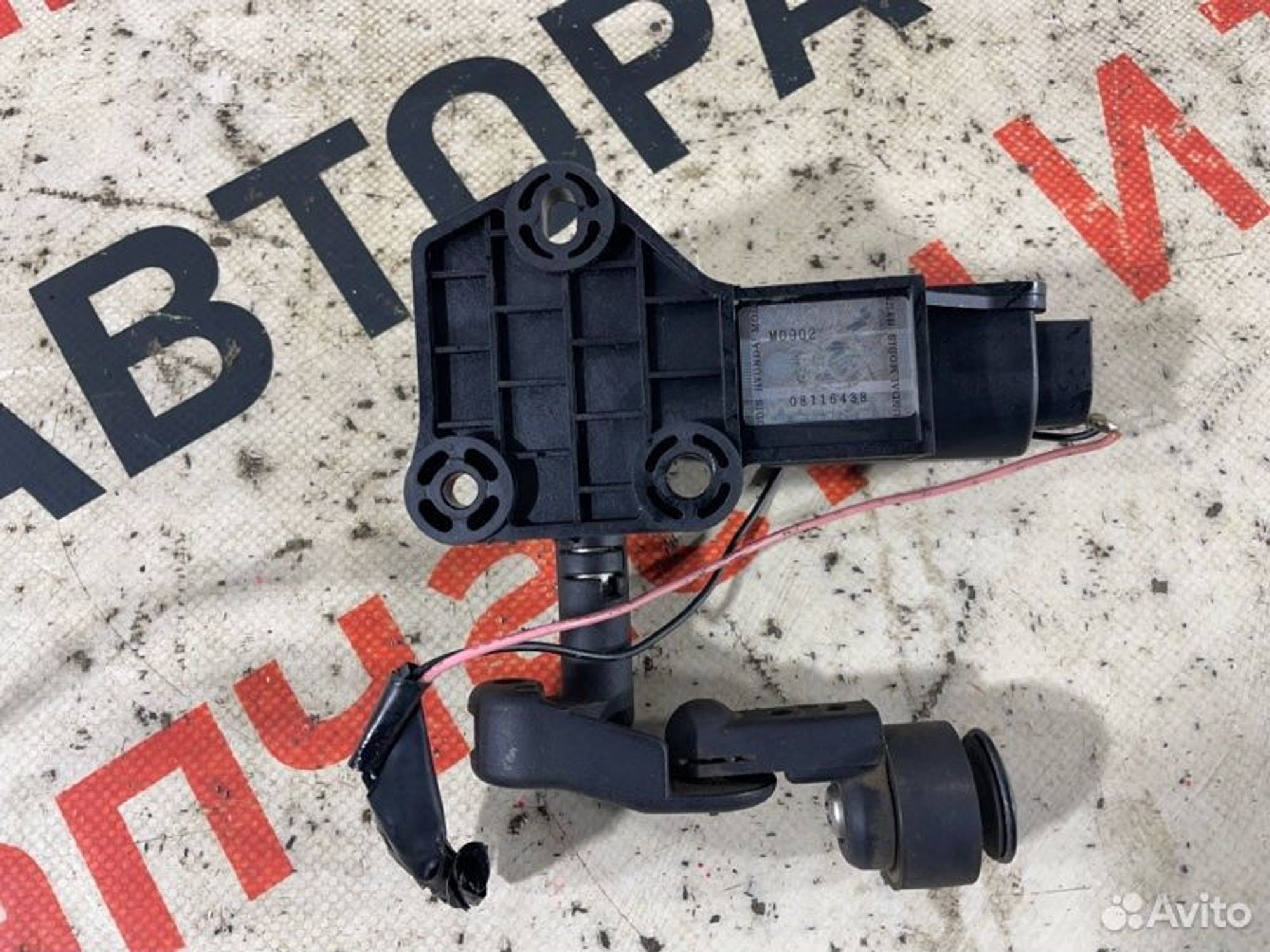 https://gcs.partsauto.market/rn-stockpro.appspot.com/thmbs/afb38d96ab8c9795ecac00e406b21163/2cf48193720e08089f6a2e751f8f9250/53d8684355aee98fc714a546d1e49b15.jpg