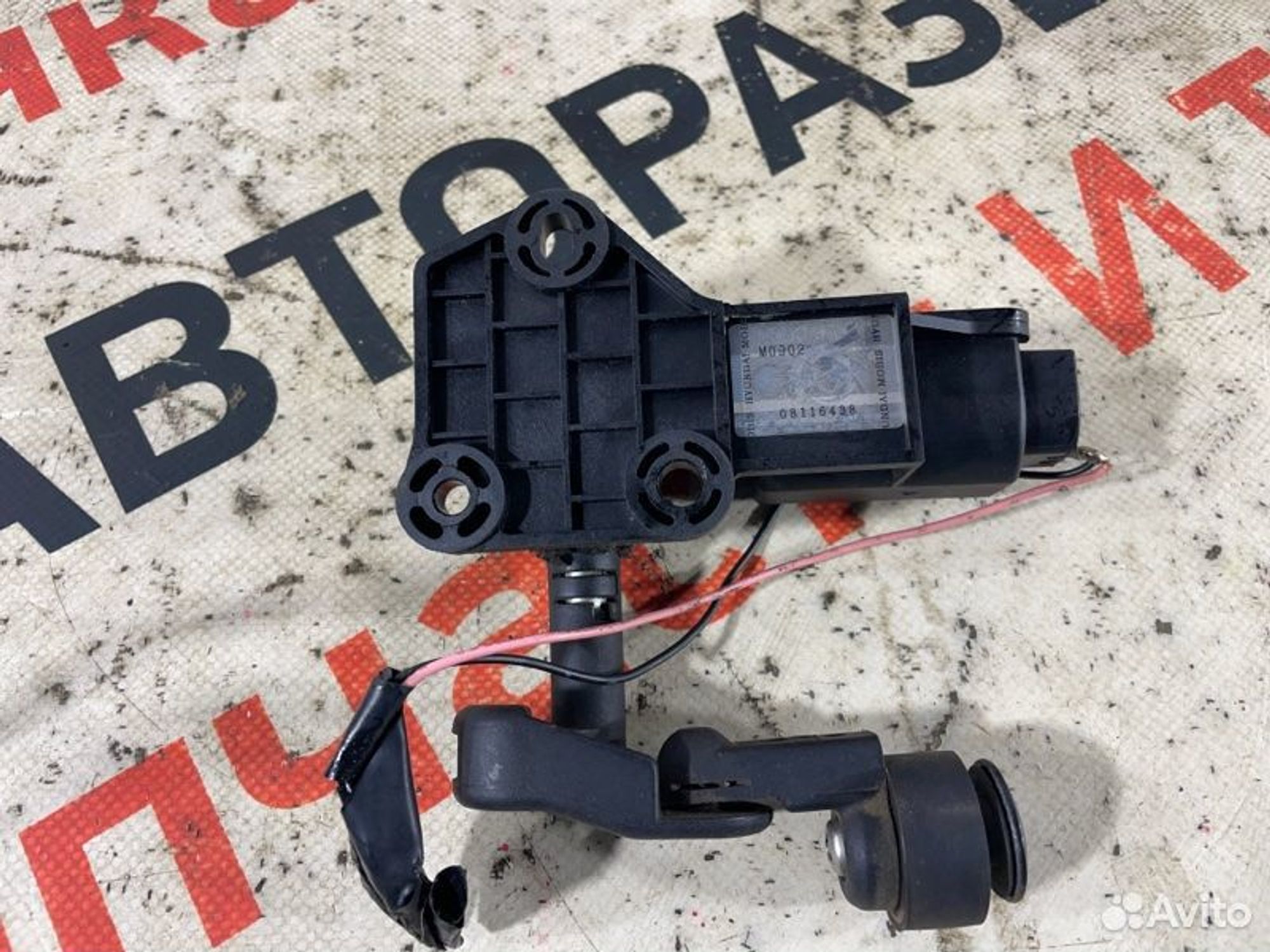 https://gcs.partsauto.market/rn-stockpro.appspot.com/thmbs/afb38d96ab8c9795ecac00e406b21163/2cf48193720e08089f6a2e751f8f9250/e0865342273fb8cc7cb85998c8359af3.jpg