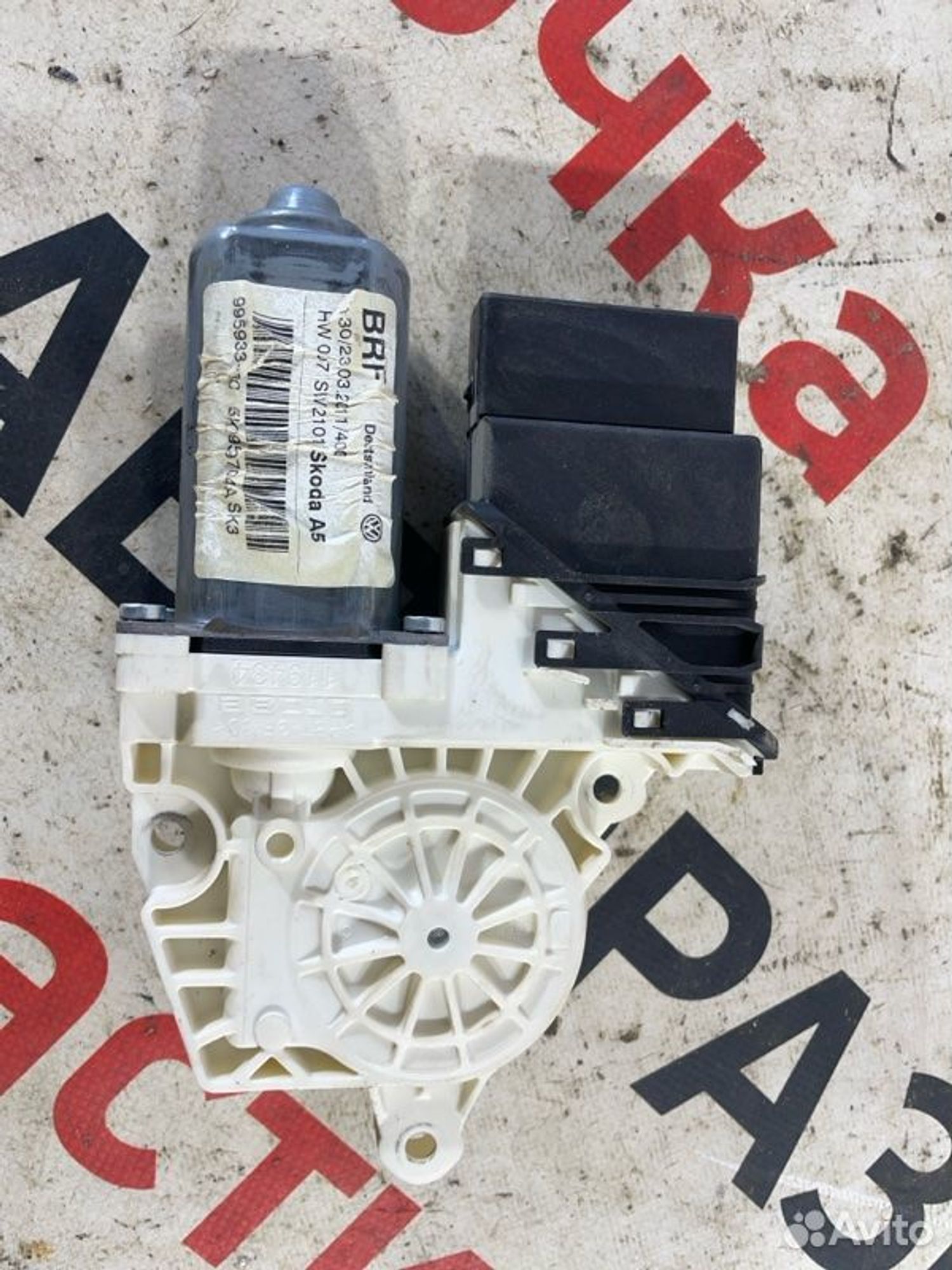 https://gcs.partsauto.market/rn-stockpro.appspot.com/thmbs/afb38d96ab8c9795ecac00e406b21163/2d157620a74e62ec52d13b877ba74917/327ca7905b0bdb0764b933670041f13e.jpg