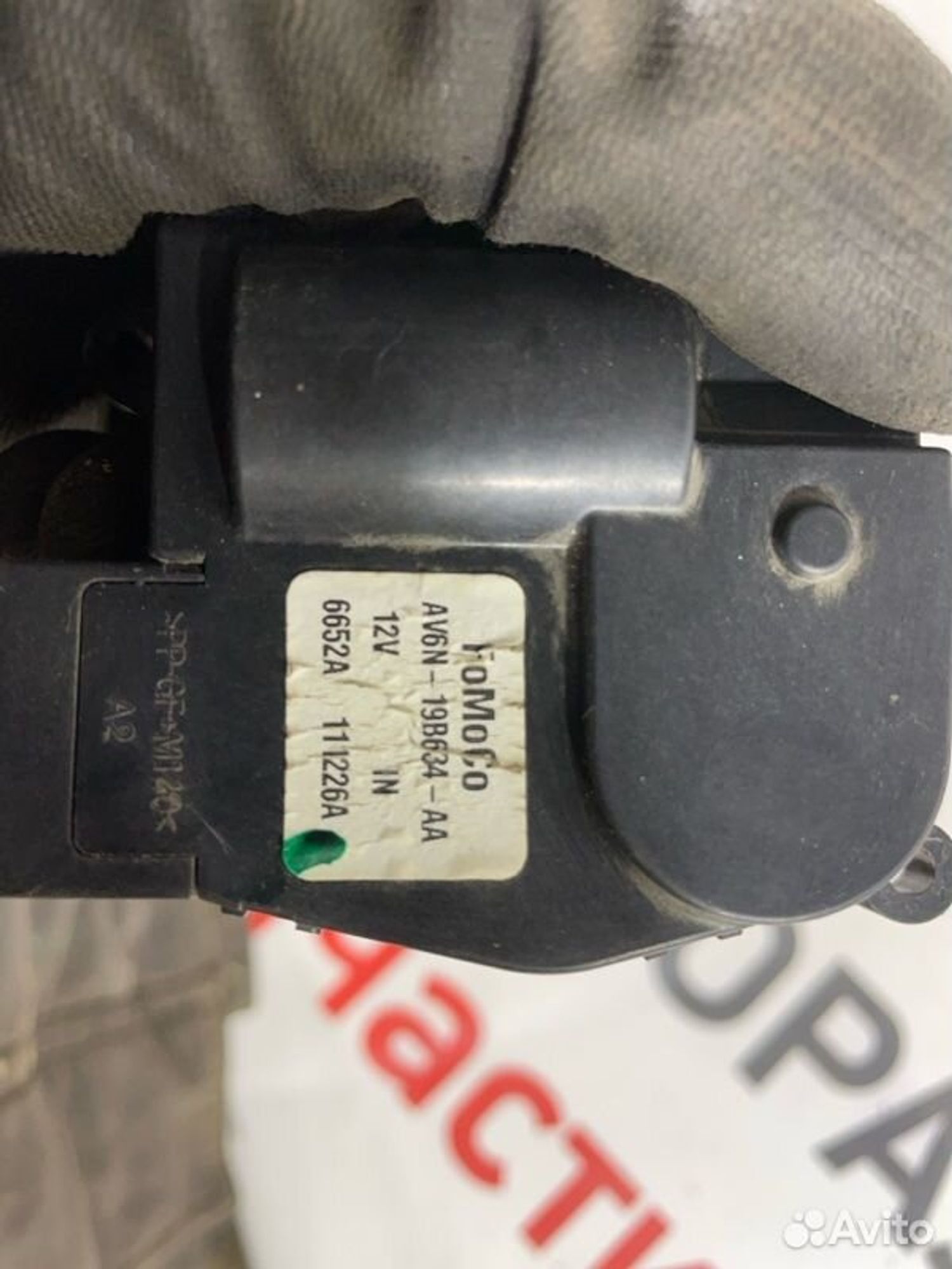 https://gcs.partsauto.market/rn-stockpro.appspot.com/thmbs/afb38d96ab8c9795ecac00e406b21163/2d1825caf1ce6073805700b5adeb7a44/5e77cf42dc110909a69ce80a0ed97109.jpg
