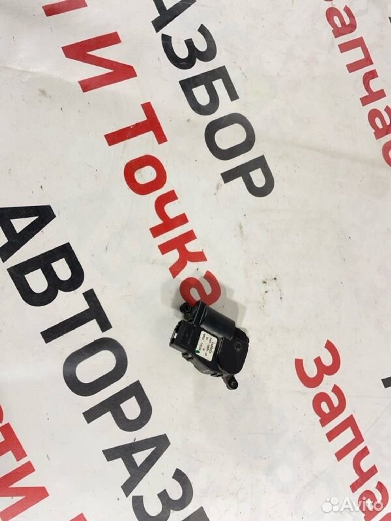 https://gcs.partsauto.market/rn-stockpro.appspot.com/thmbs/afb38d96ab8c9795ecac00e406b21163/2d1825caf1ce6073805700b5adeb7a44/7faa13935adc628bcc2d7860e98f8169.jpg