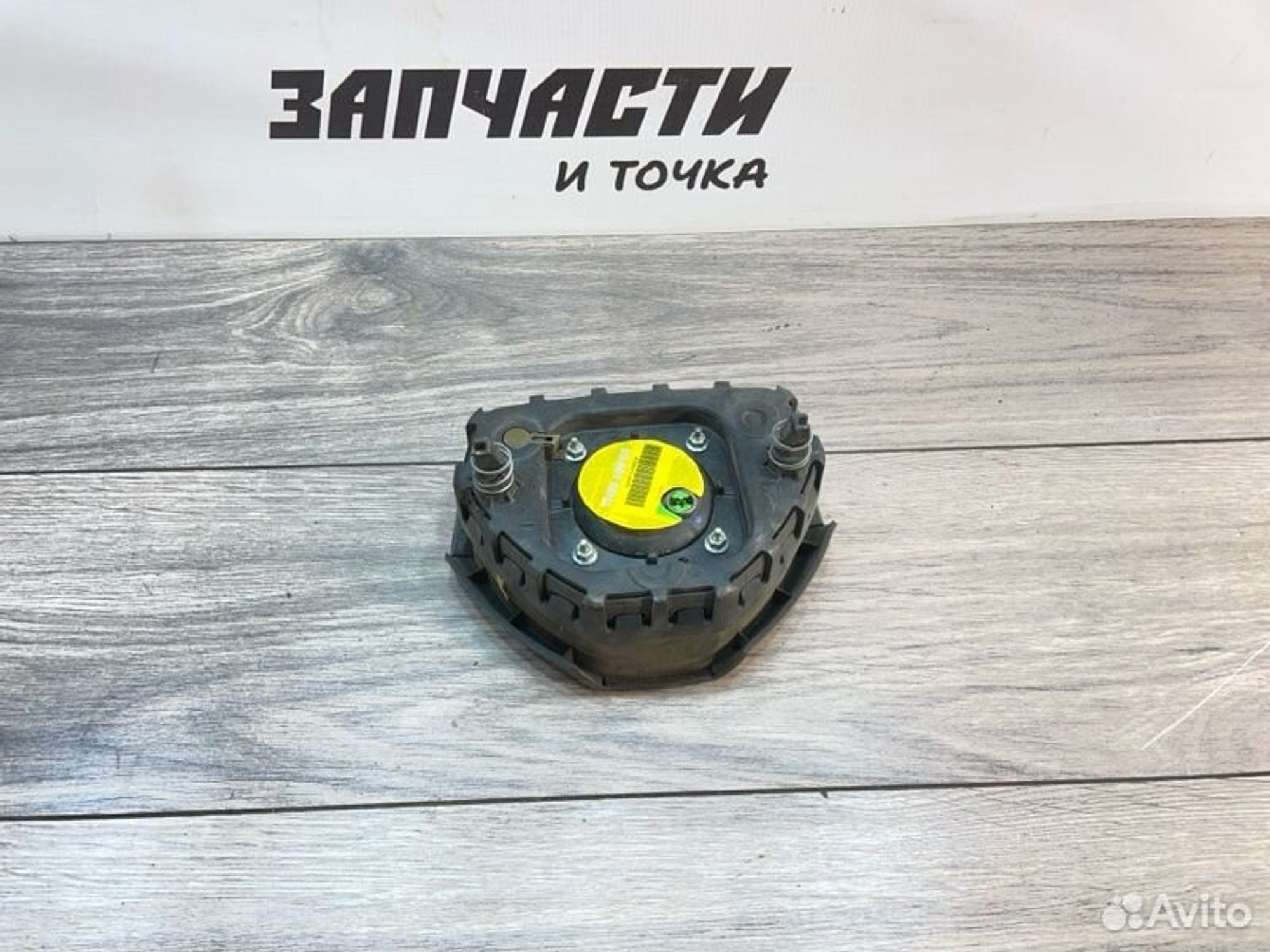 https://gcs.partsauto.market/rn-stockpro.appspot.com/thmbs/afb38d96ab8c9795ecac00e406b21163/2d2100c0fd8cb7bbad3f72632099dbaa/632ae78fe91659175e4fa837b7b84543.jpg