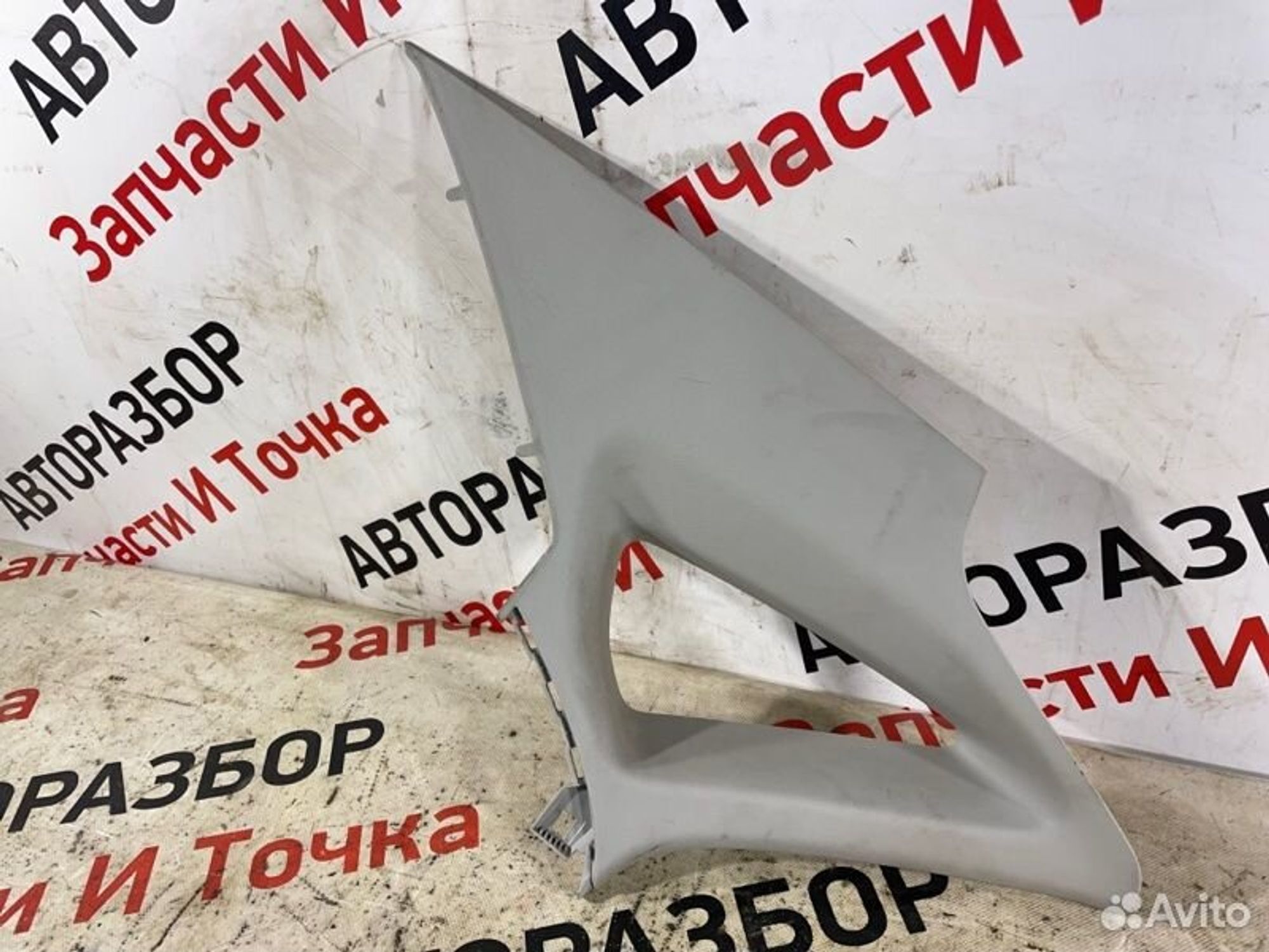 https://gcs.partsauto.market/rn-stockpro.appspot.com/thmbs/afb38d96ab8c9795ecac00e406b21163/2d48eb9ace0f0945efe4b01df7747e54/ab7a3cf249ce5330f678c7061681662c.jpg