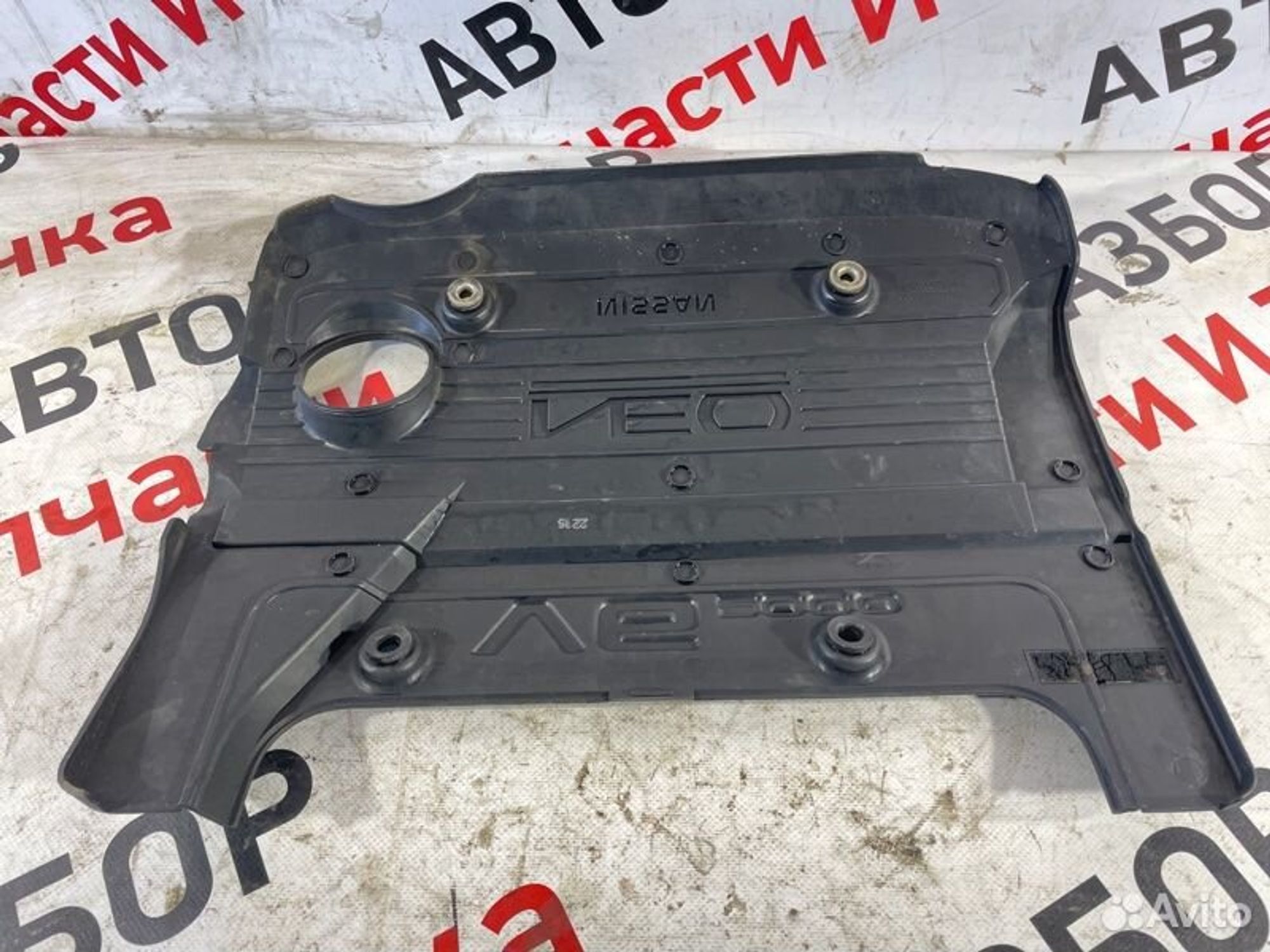 https://gcs.partsauto.market/rn-stockpro.appspot.com/thmbs/afb38d96ab8c9795ecac00e406b21163/2d5b5552f3dd6cf4a74a859679e3520f/9af9c5eb94d07a1e7f3a6db88e7fc3dd.jpg