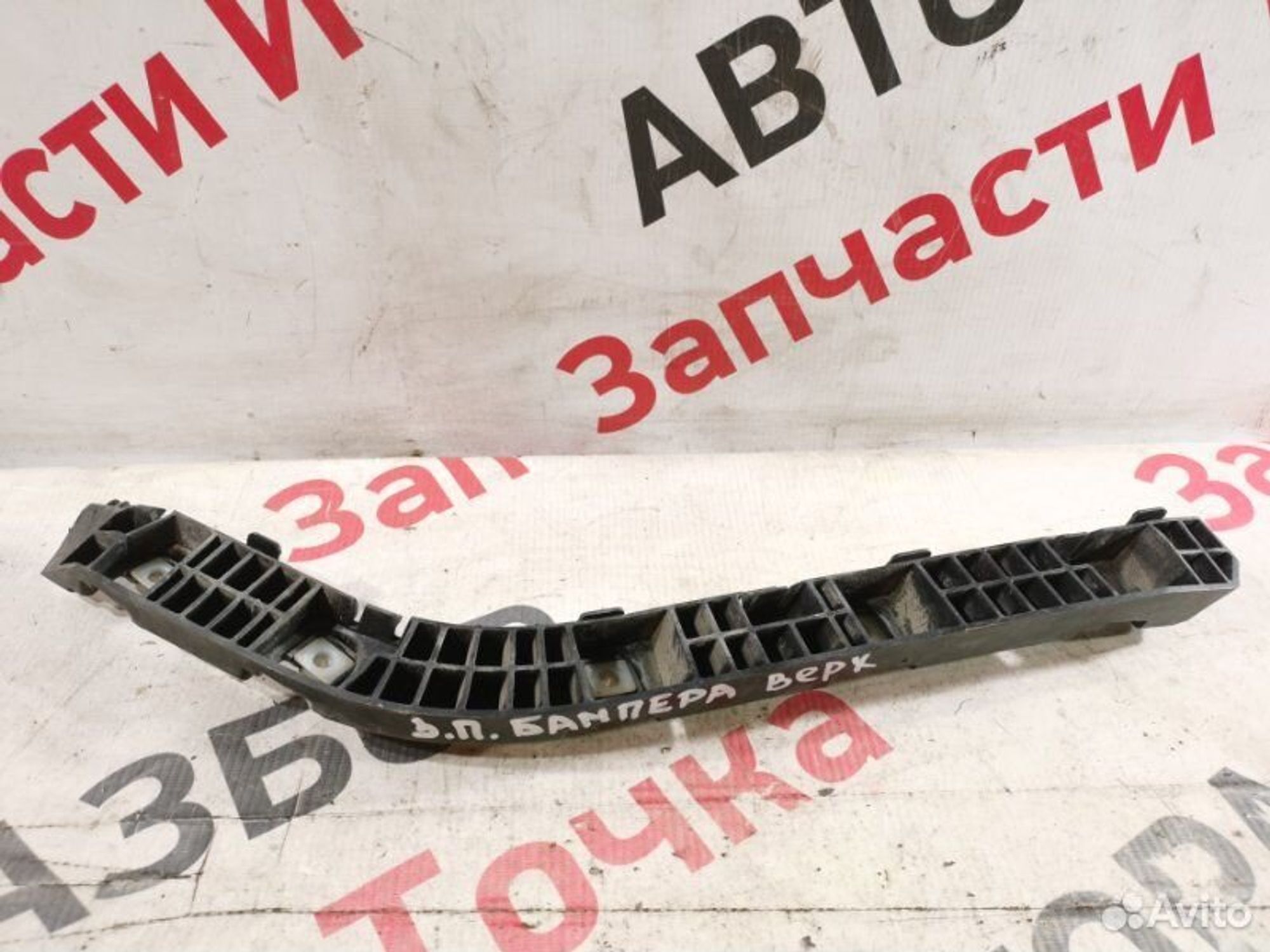 https://gcs.partsauto.market/rn-stockpro.appspot.com/thmbs/afb38d96ab8c9795ecac00e406b21163/2d6249b7c888bdf3e2942122da3114d7/8f1c830991ffe958ec49094f5d2fcb62.jpg