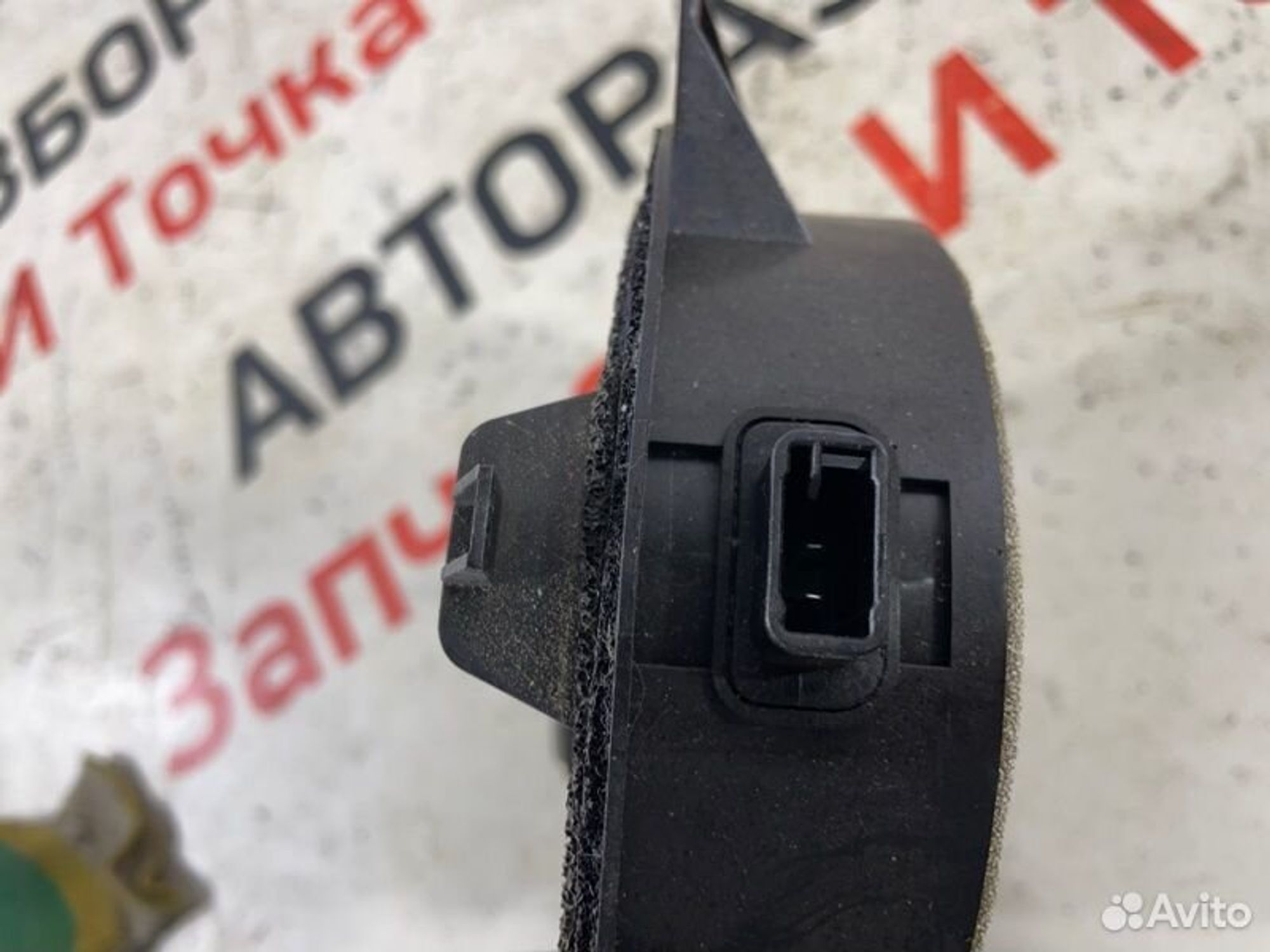 https://gcs.partsauto.market/rn-stockpro.appspot.com/thmbs/afb38d96ab8c9795ecac00e406b21163/2d7484e830bd68ebcc9e31cc838ec3aa/8d15cd9a1fe15b1dc951eeaee1fec550.jpg