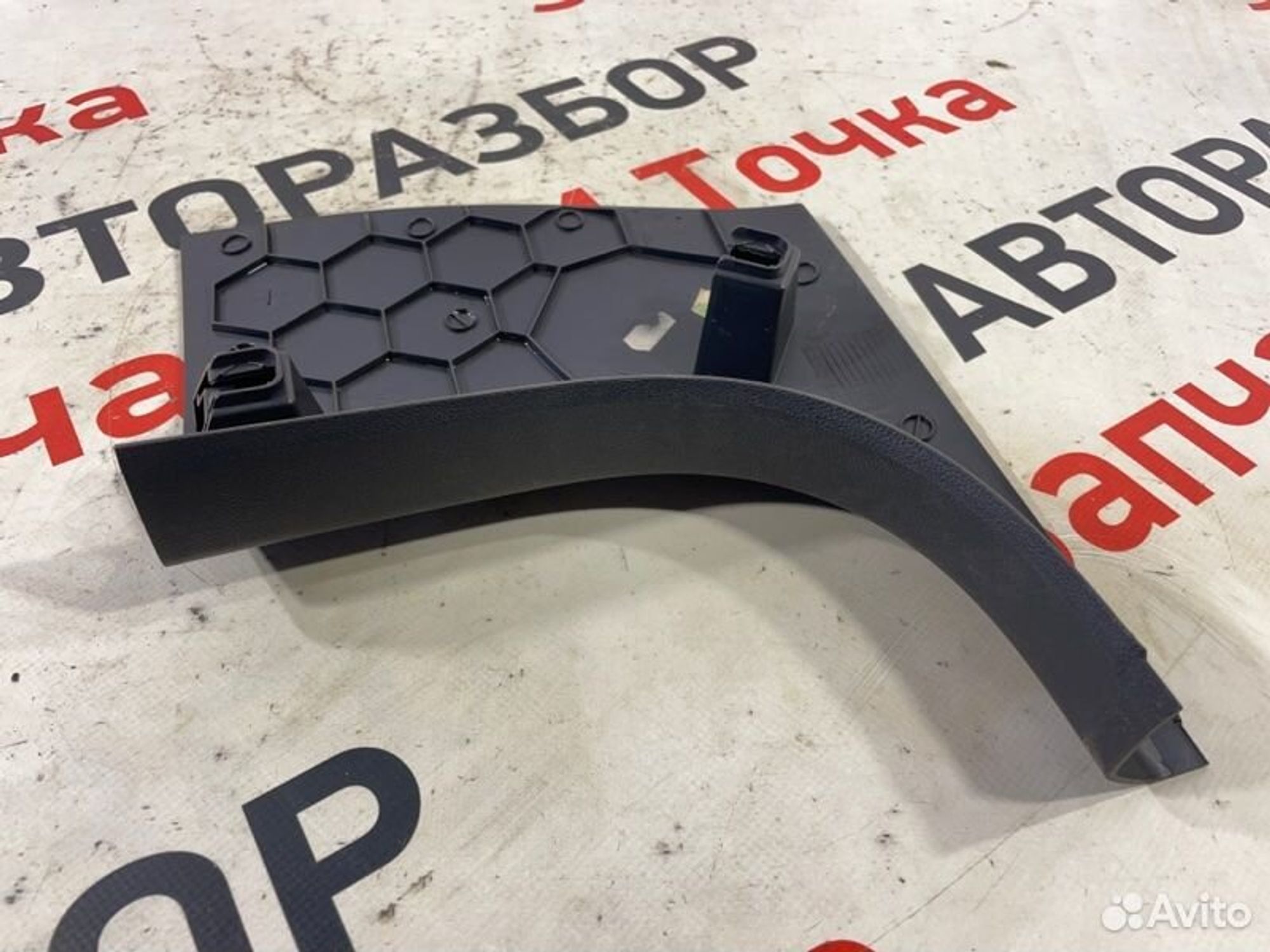 https://gcs.partsauto.market/rn-stockpro.appspot.com/thmbs/afb38d96ab8c9795ecac00e406b21163/2d99c169661445b24de61a6baec2c6dd/0d87c143702c63e100f79c34cc12ec29.jpg