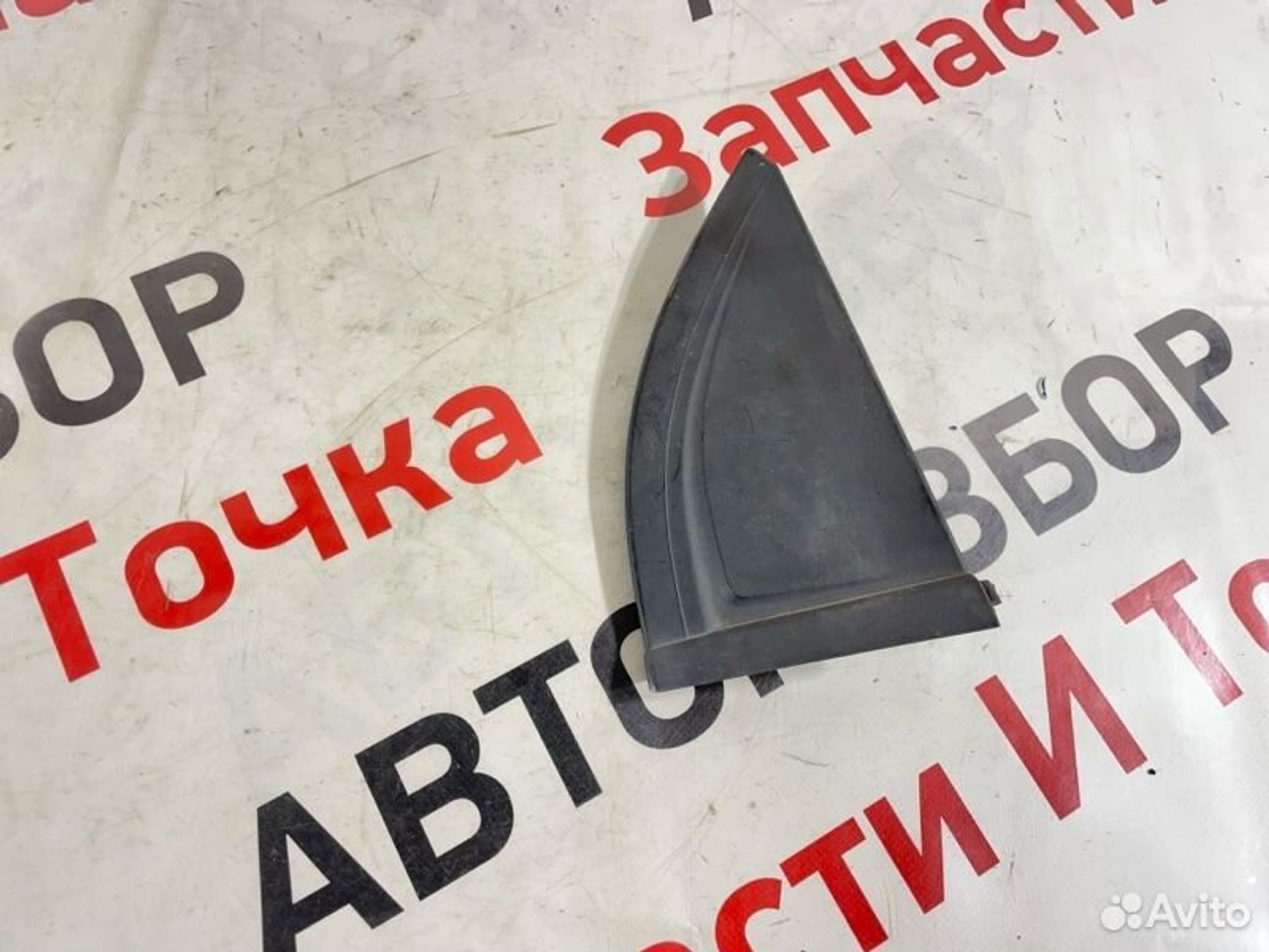 Накладка рамки двери задняя правая Kia Spectra SD