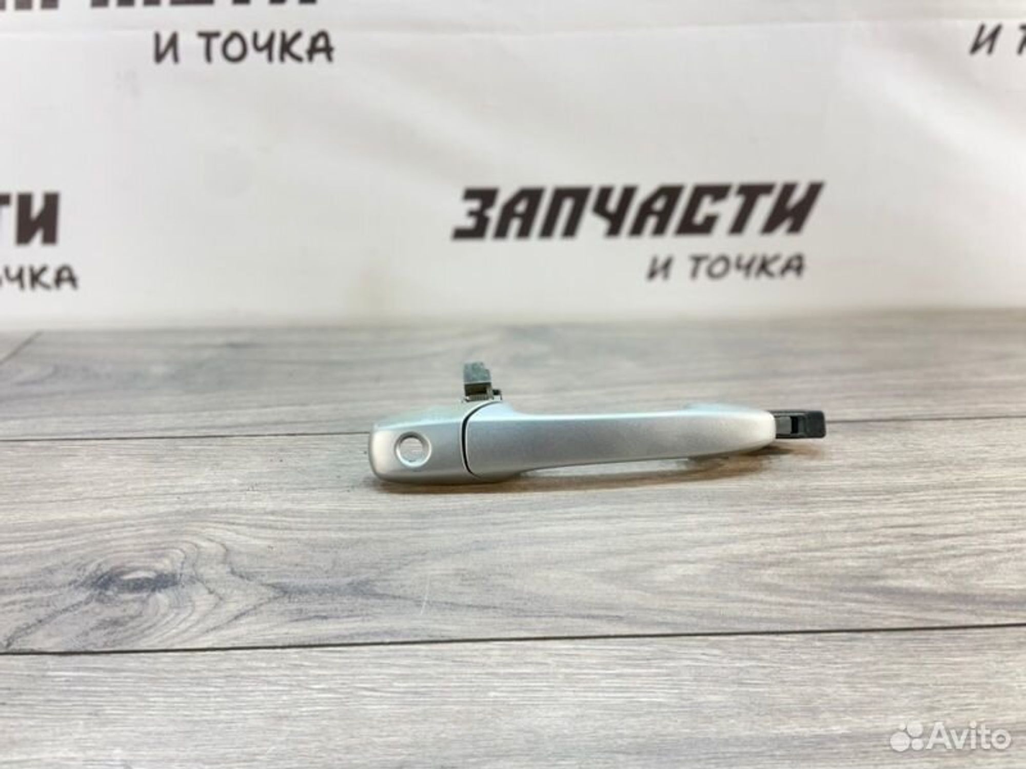Ручка двери внешняя передняя правая Mazda Axela
