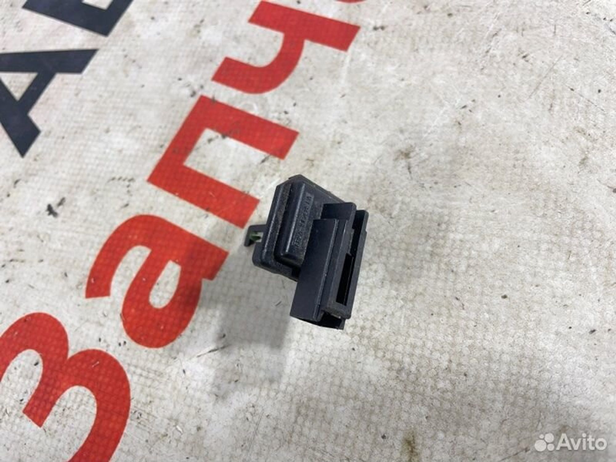 https://gcs.partsauto.market/rn-stockpro.appspot.com/thmbs/afb38d96ab8c9795ecac00e406b21163/2db3c475c2e93694cc1167e079d3fb59/e0e728c3f4f54ba5f1bbd83d1f4f55ef.jpg