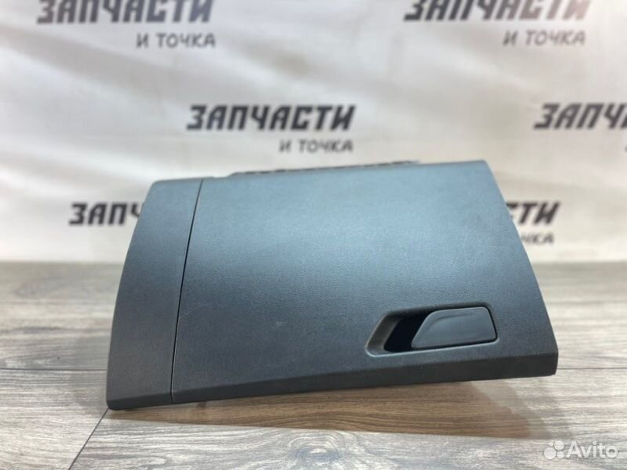 https://gcs.partsauto.market/rn-stockpro.appspot.com/thmbs/afb38d96ab8c9795ecac00e406b21163/2dc790069569bef3a86f8813c6326cd1/0fe86b6300d5ddfe045e534321607515.jpg