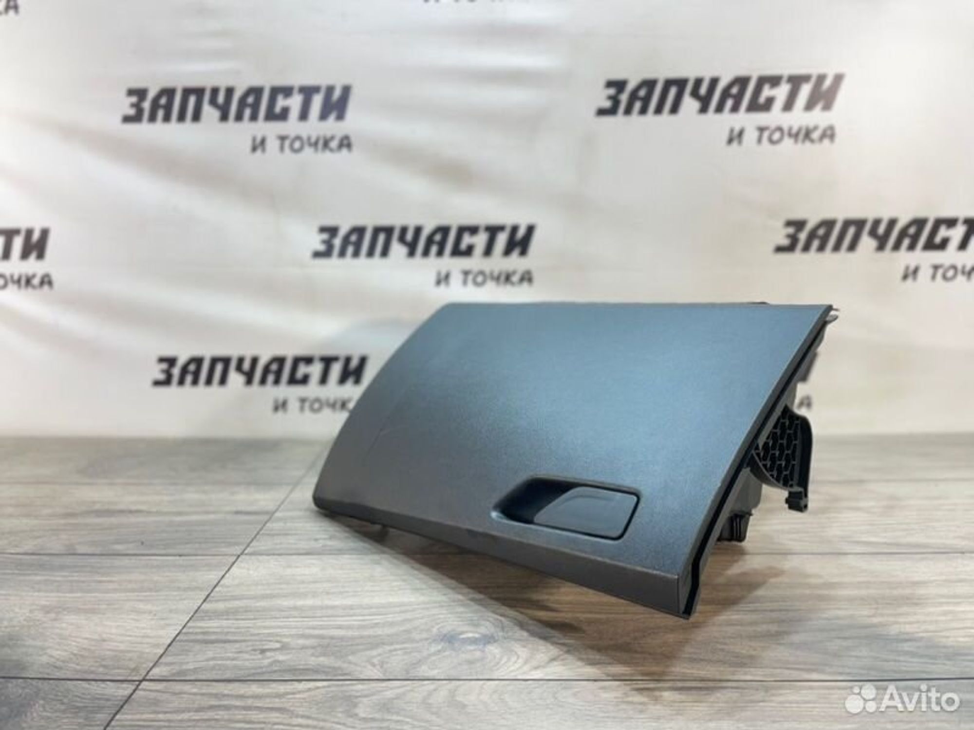 https://gcs.partsauto.market/rn-stockpro.appspot.com/thmbs/afb38d96ab8c9795ecac00e406b21163/2dc790069569bef3a86f8813c6326cd1/3454cc35caf5ce315ed3feb6a640216a.jpg
