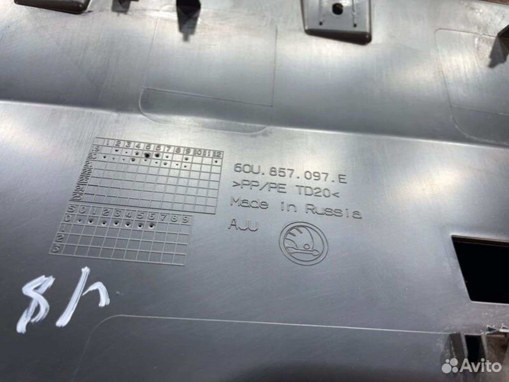 https://gcs.partsauto.market/rn-stockpro.appspot.com/thmbs/afb38d96ab8c9795ecac00e406b21163/2dc790069569bef3a86f8813c6326cd1/8075228158f9ecb25d8e04c2db415459.jpg
