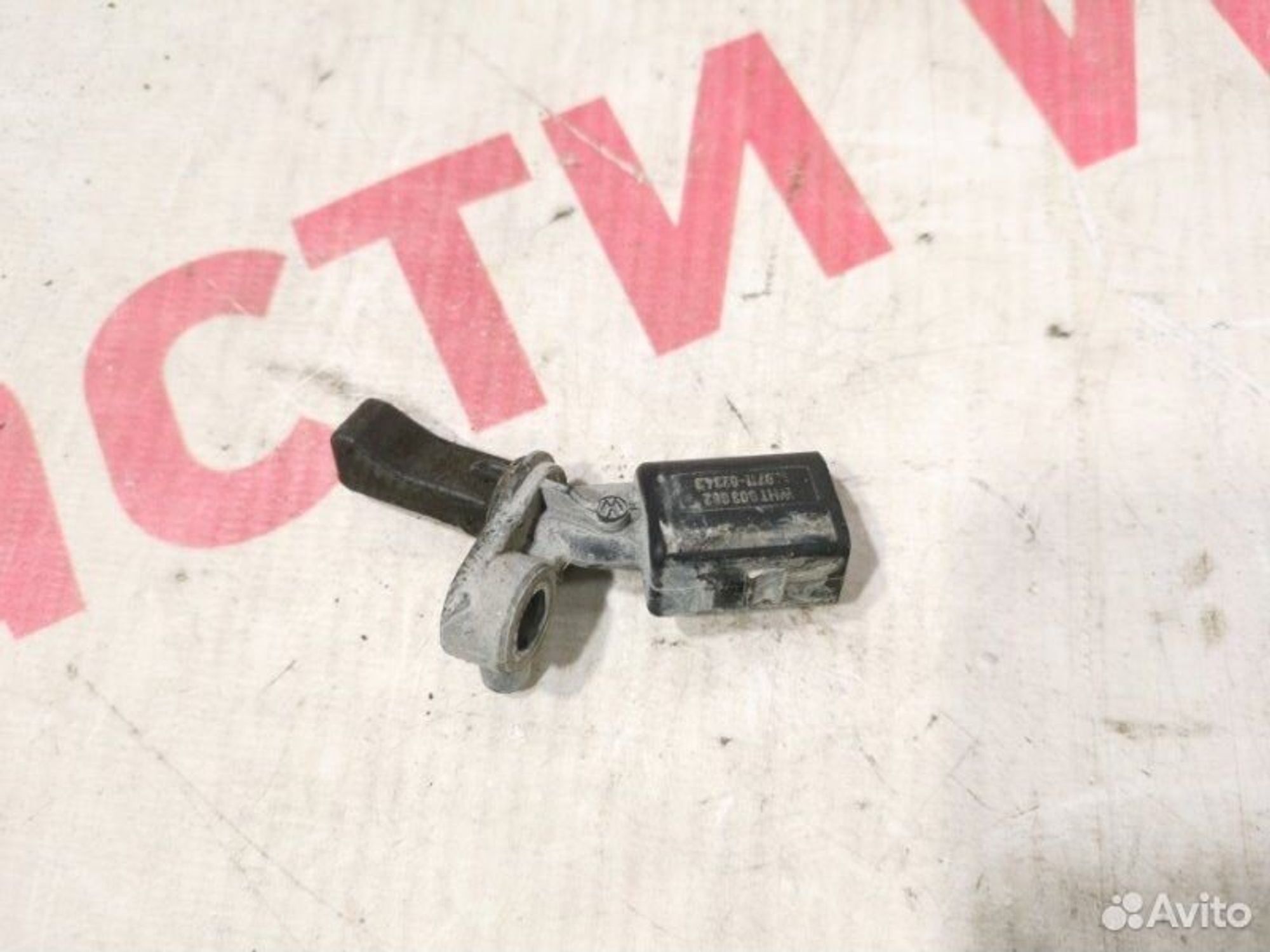 https://gcs.partsauto.market/rn-stockpro.appspot.com/thmbs/afb38d96ab8c9795ecac00e406b21163/2dca3984d14bfa847d6379dc77002c19/3f7b02a54f5afc1c785533f539ec94f7.jpg