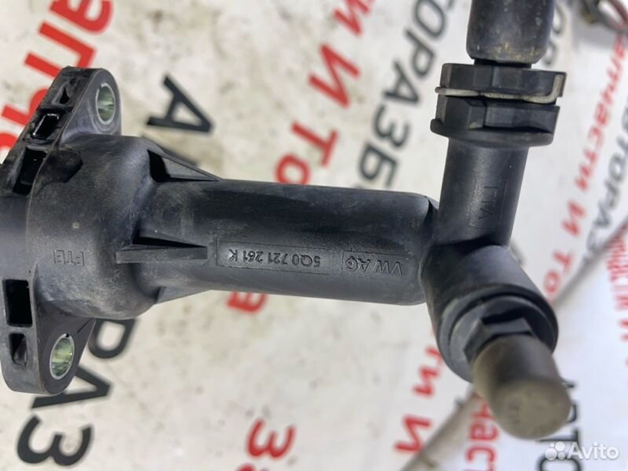 https://gcs.partsauto.market/rn-stockpro.appspot.com/thmbs/afb38d96ab8c9795ecac00e406b21163/2de84b3e0be1b0f326557c0b4c303453/c0a7426a215ca735476ae93e55996387.jpg