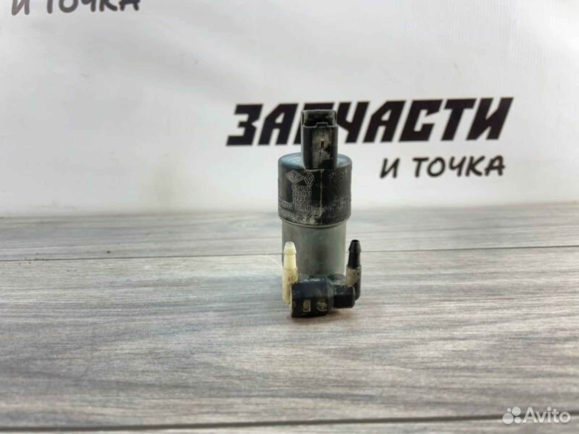 https://gcs.partsauto.market/rn-stockpro.appspot.com/thmbs/afb38d96ab8c9795ecac00e406b21163/2e1d08f03be2b17b8272a2cbbe9f5eed/b35b6c4969a1f7dfd91b7f082f20b945.jpg