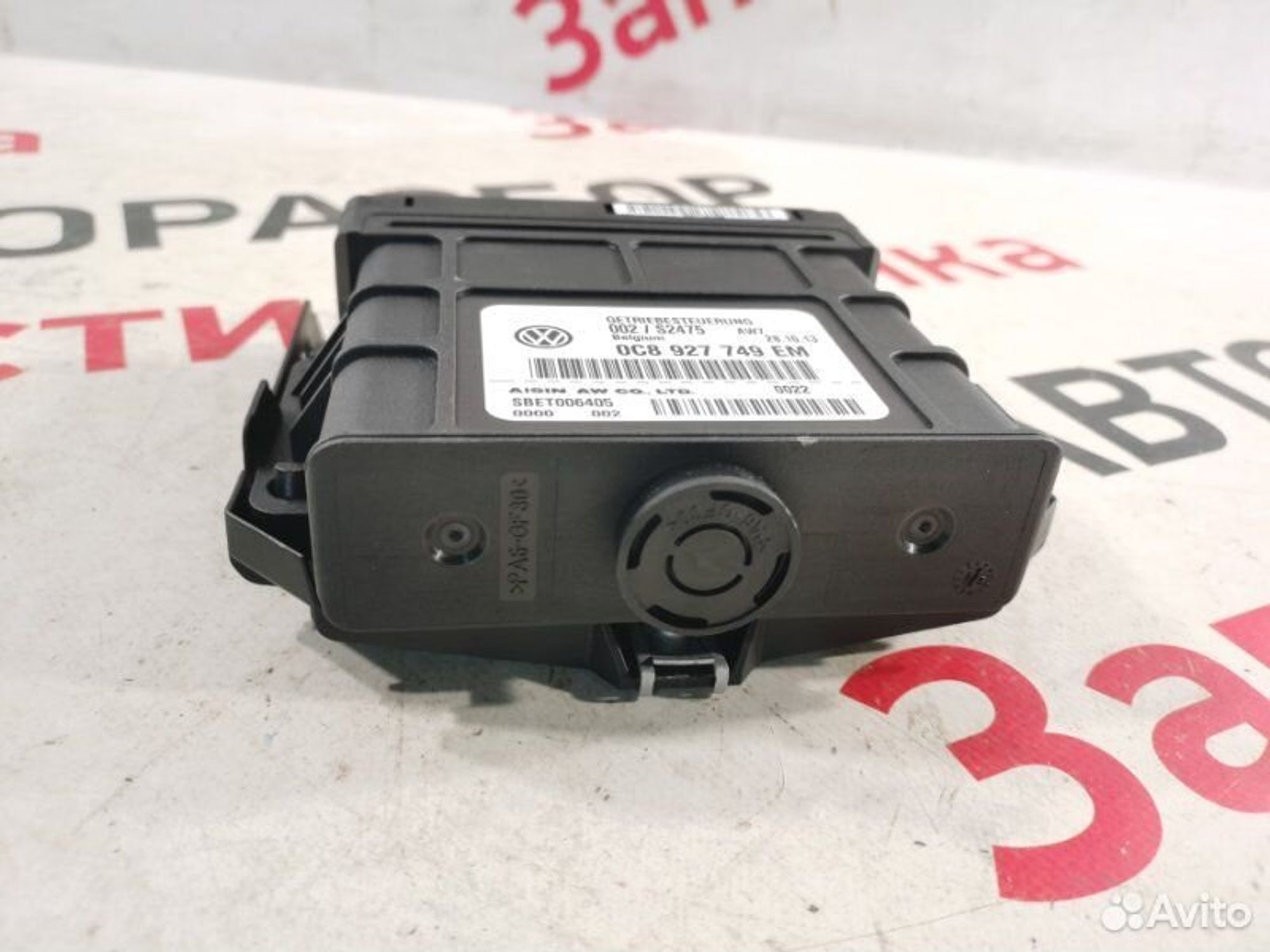 https://gcs.partsauto.market/rn-stockpro.appspot.com/thmbs/afb38d96ab8c9795ecac00e406b21163/2e39b6d510eabafb06d2440a901c5f44/3b840f7fb6b639a7eb8d9b42af7a8855.jpg