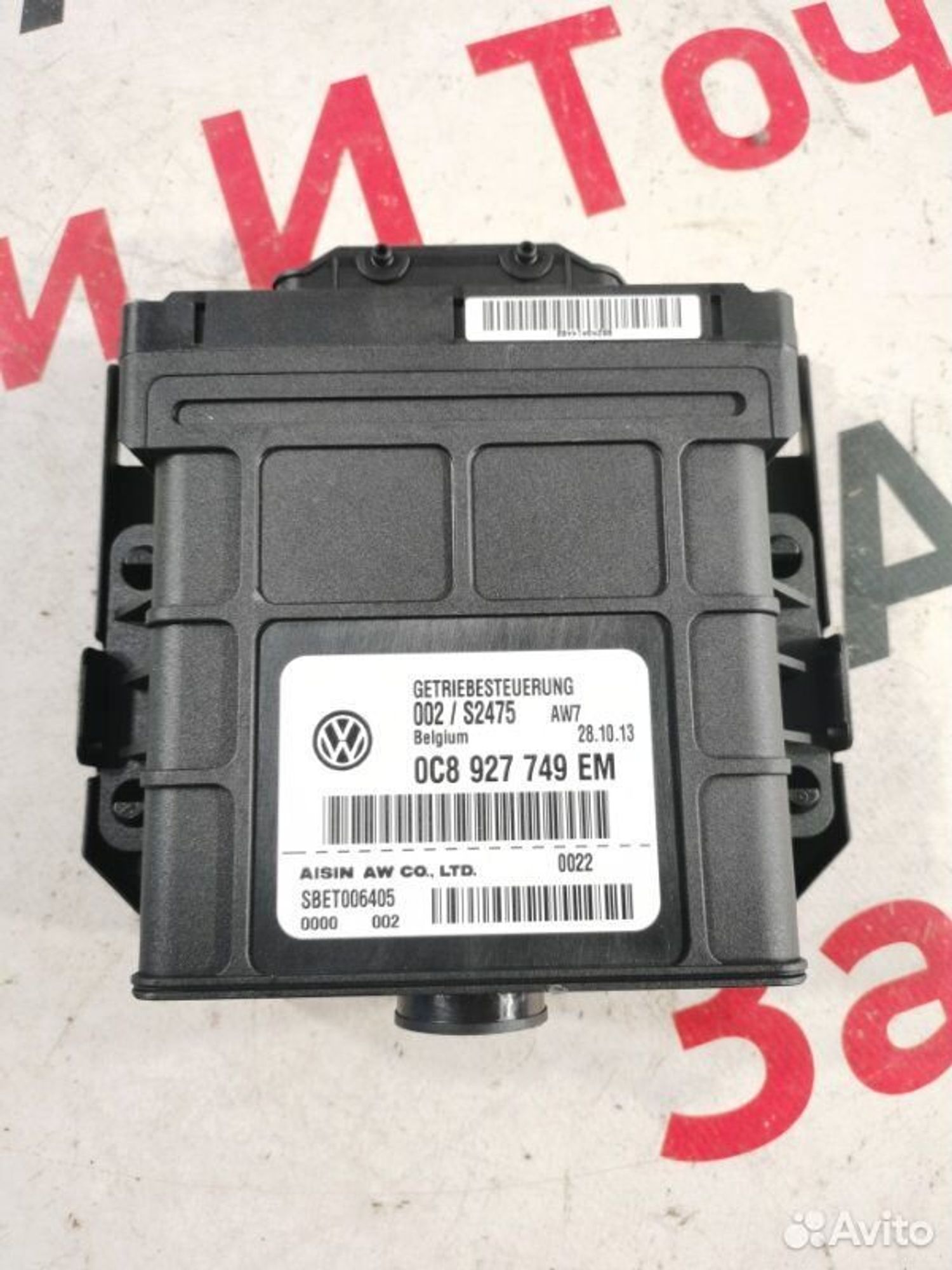 https://gcs.partsauto.market/rn-stockpro.appspot.com/thmbs/afb38d96ab8c9795ecac00e406b21163/2e39b6d510eabafb06d2440a901c5f44/c6d669c5325ffa6804d508878faa4732.jpg