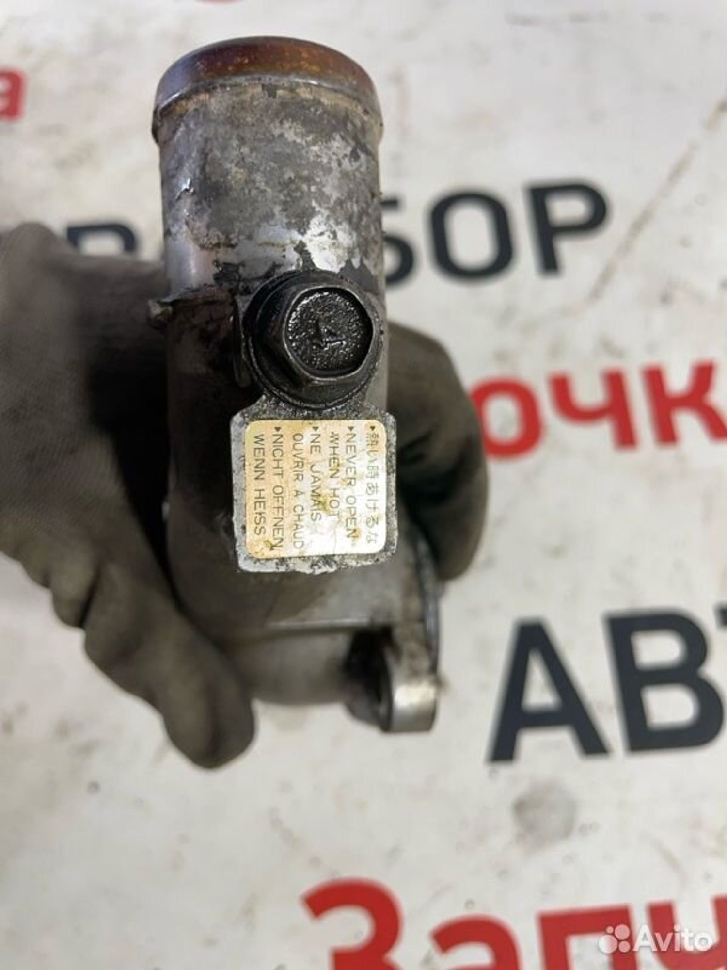 https://gcs.partsauto.market/rn-stockpro.appspot.com/thmbs/afb38d96ab8c9795ecac00e406b21163/2ee58432a8944a630e385e034a7bb57e/2982295236fe723c32fefa5e8759d489.jpg