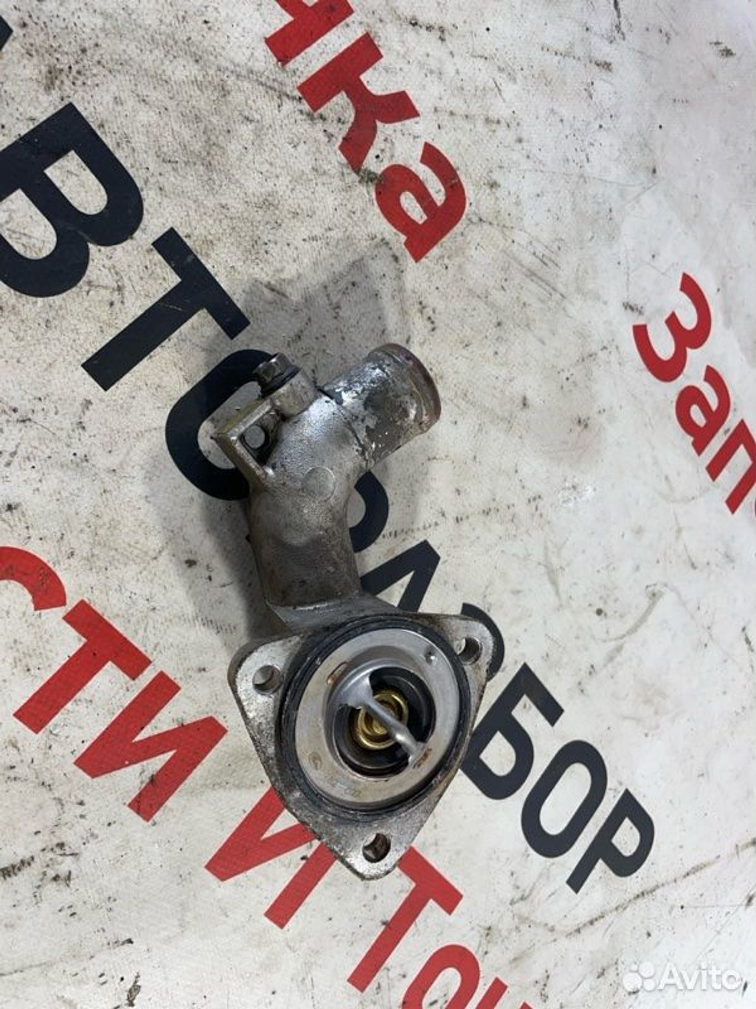 https://gcs.partsauto.market/rn-stockpro.appspot.com/thmbs/afb38d96ab8c9795ecac00e406b21163/2ee58432a8944a630e385e034a7bb57e/68f64909440973be116b7567eaa9a678.jpg