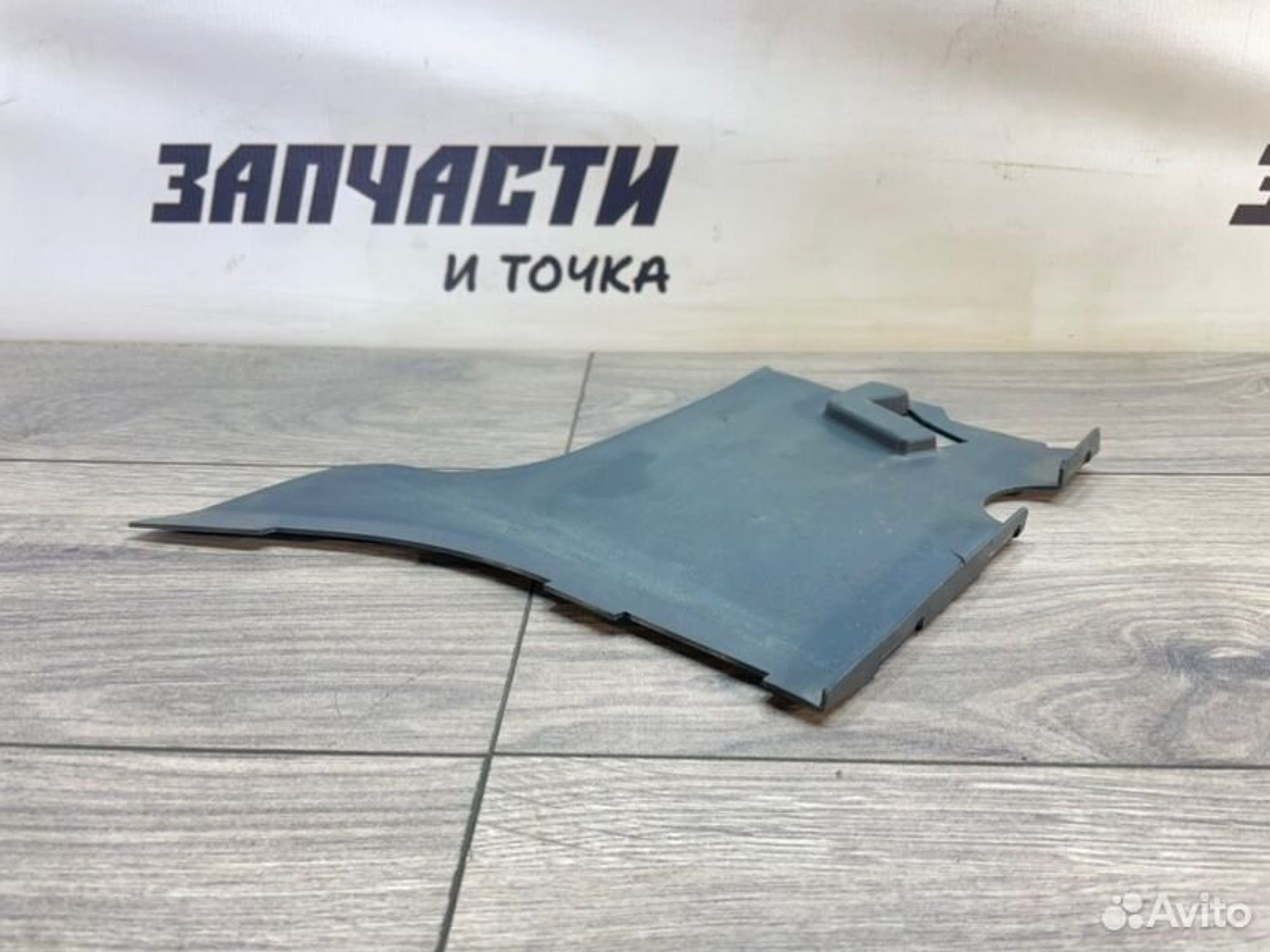 https://gcs.partsauto.market/rn-stockpro.appspot.com/thmbs/afb38d96ab8c9795ecac00e406b21163/2ef30ecd6f595cd79797e47a3161c46b/7b2b81c98dc44725312380b38eac2ec9.jpg