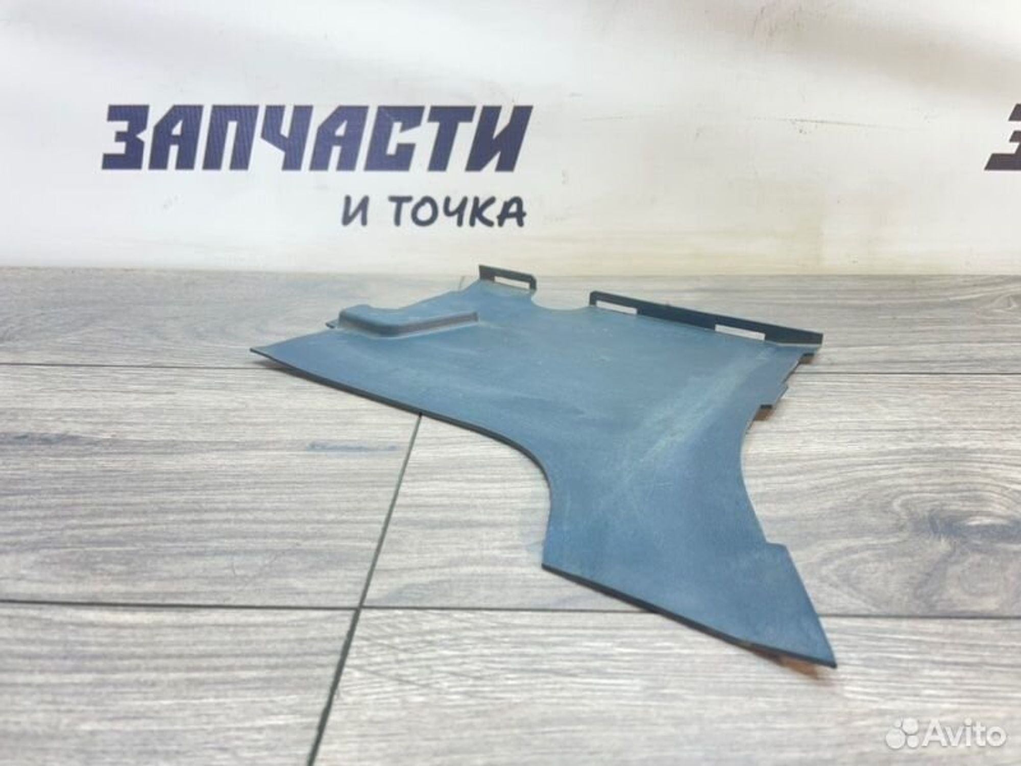 https://gcs.partsauto.market/rn-stockpro.appspot.com/thmbs/afb38d96ab8c9795ecac00e406b21163/2ef30ecd6f595cd79797e47a3161c46b/9286861d7bc2d9b93ea3e9546ed59a2c.jpg