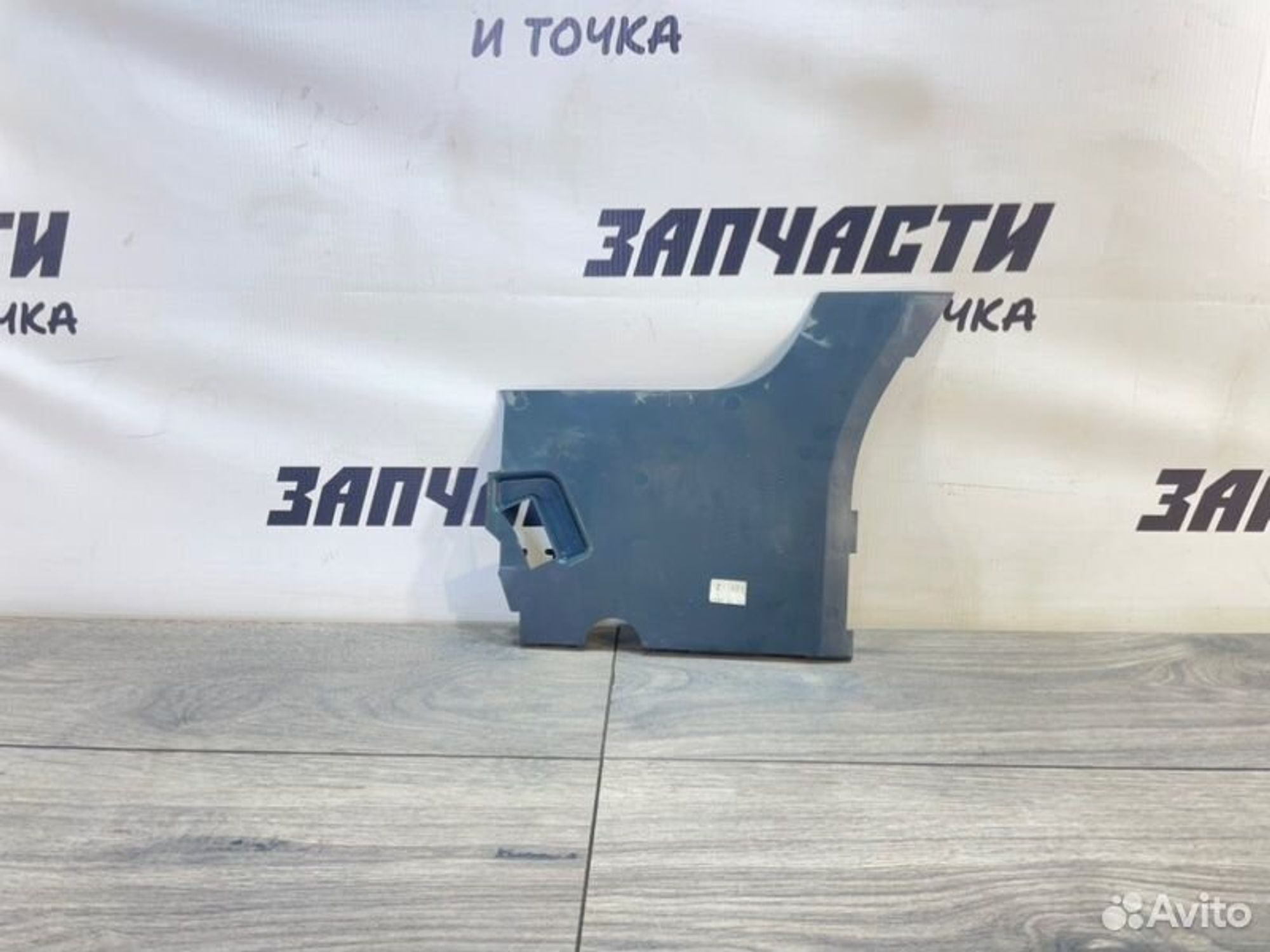 https://gcs.partsauto.market/rn-stockpro.appspot.com/thmbs/afb38d96ab8c9795ecac00e406b21163/2ef30ecd6f595cd79797e47a3161c46b/c99bf2b95039db11fb979b02d417695a.jpg