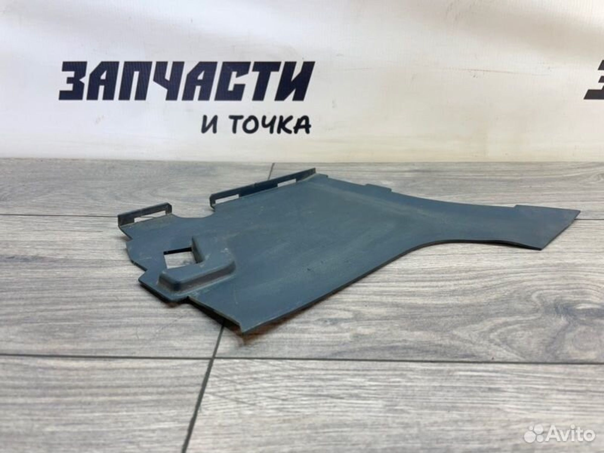 https://gcs.partsauto.market/rn-stockpro.appspot.com/thmbs/afb38d96ab8c9795ecac00e406b21163/2ef30ecd6f595cd79797e47a3161c46b/f091fc82b98d7279c3180fe21381ef75.jpg