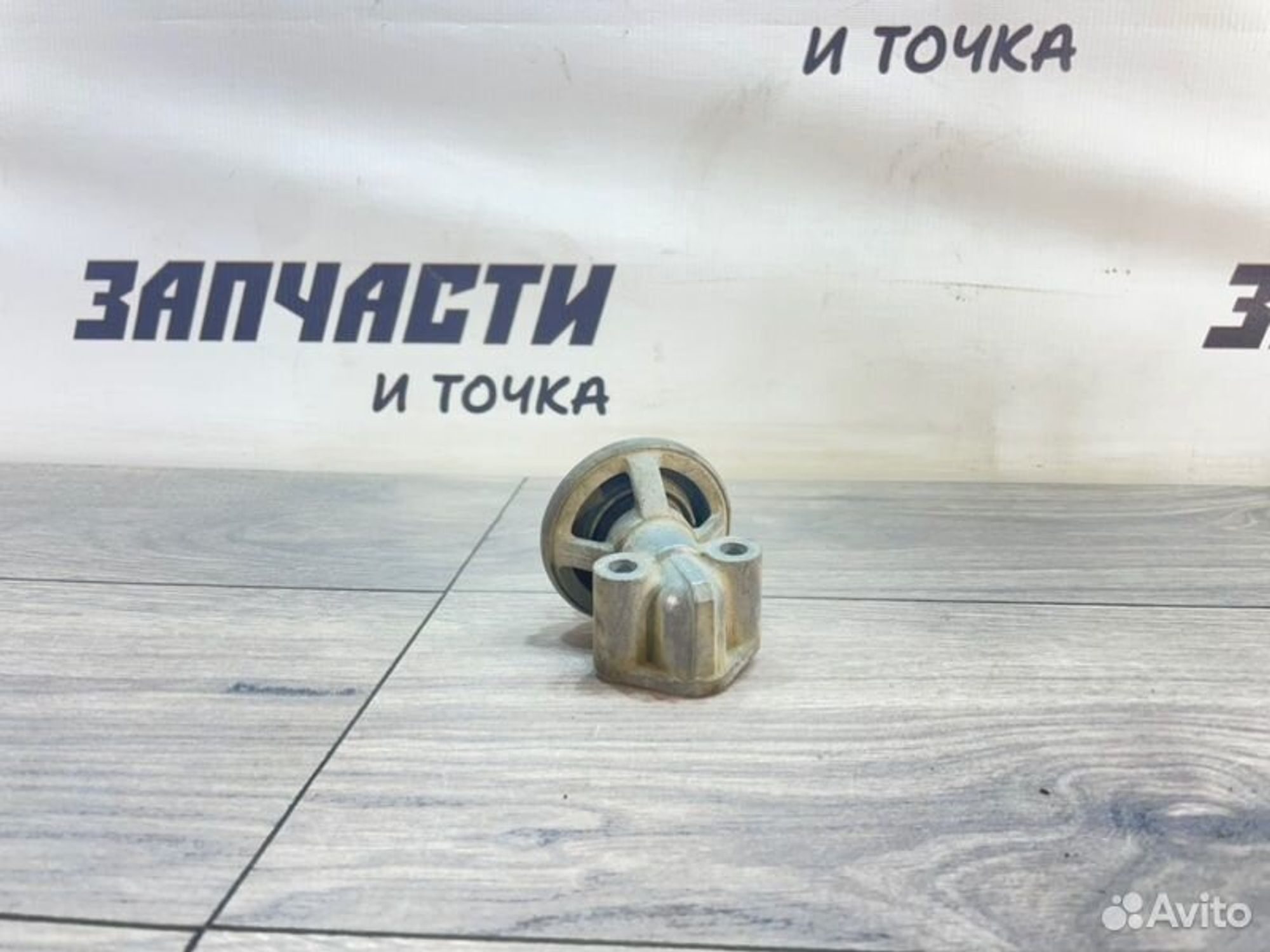 https://gcs.partsauto.market/rn-stockpro.appspot.com/thmbs/afb38d96ab8c9795ecac00e406b21163/2f07f96fb3846c89e32f02732417460b/0bc1c41d2ad16100613deacd92c1ec1e.jpg