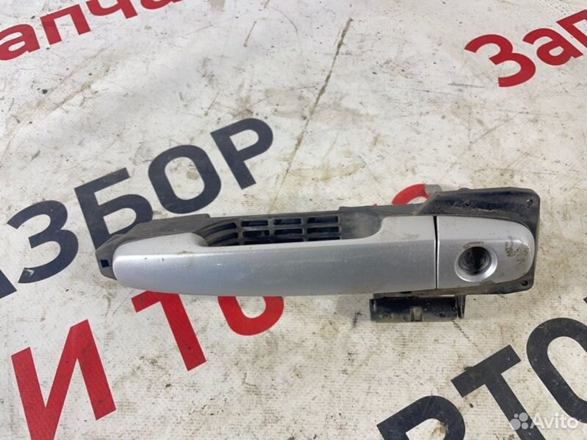 https://gcs.partsauto.market/rn-stockpro.appspot.com/thmbs/afb38d96ab8c9795ecac00e406b21163/2f50651799884c9e1672879ba4fbd49b/156dfacd78412e64fda7c314908a7b85.jpg